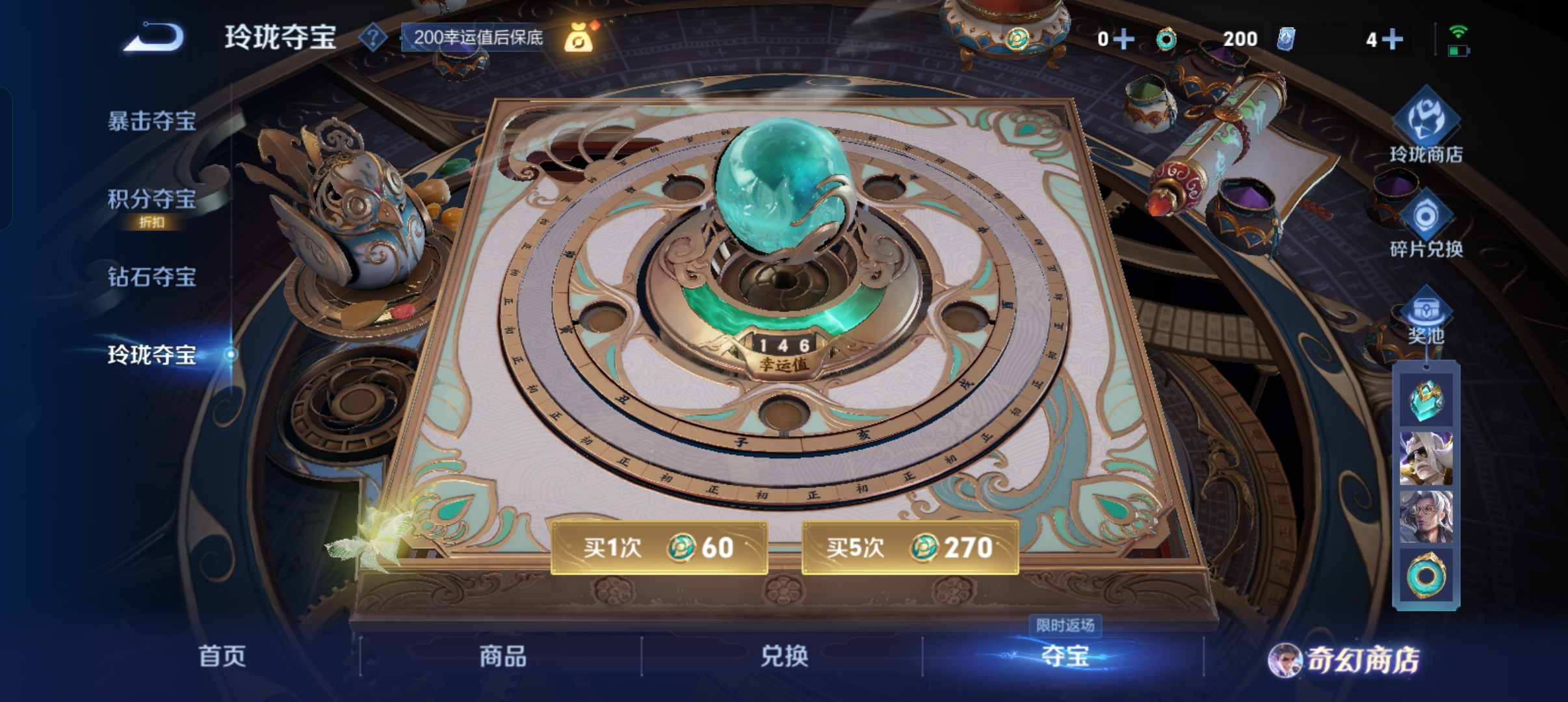 WZCMW449515王者荣耀账号详情图20