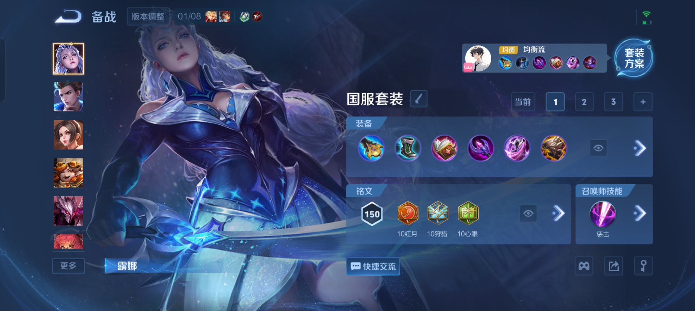 WZCMW449515王者荣耀账号详情图21