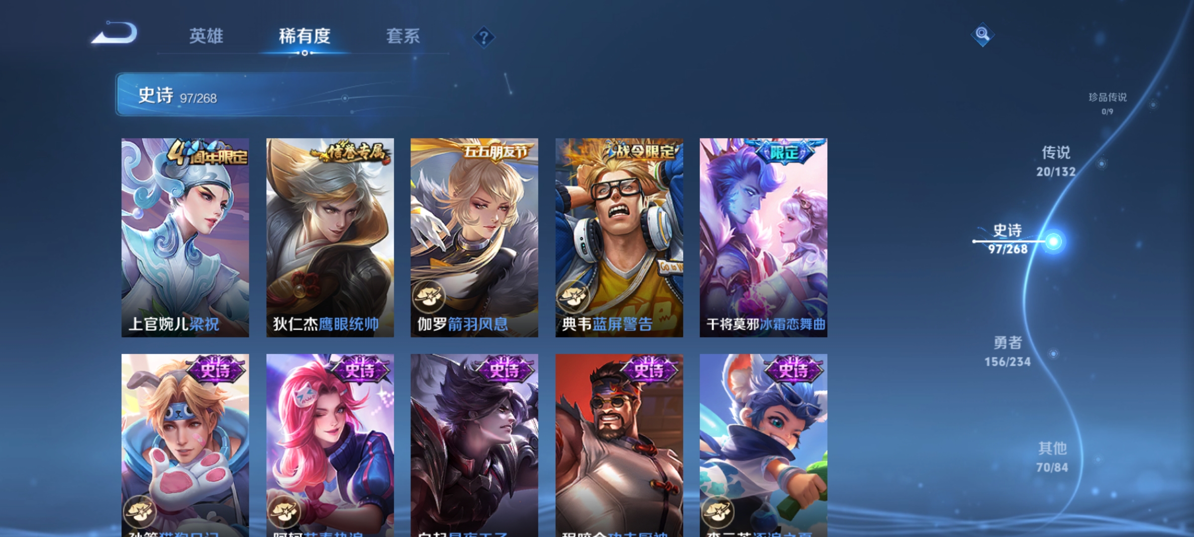 WZCMW485350王者荣耀账号详情图13