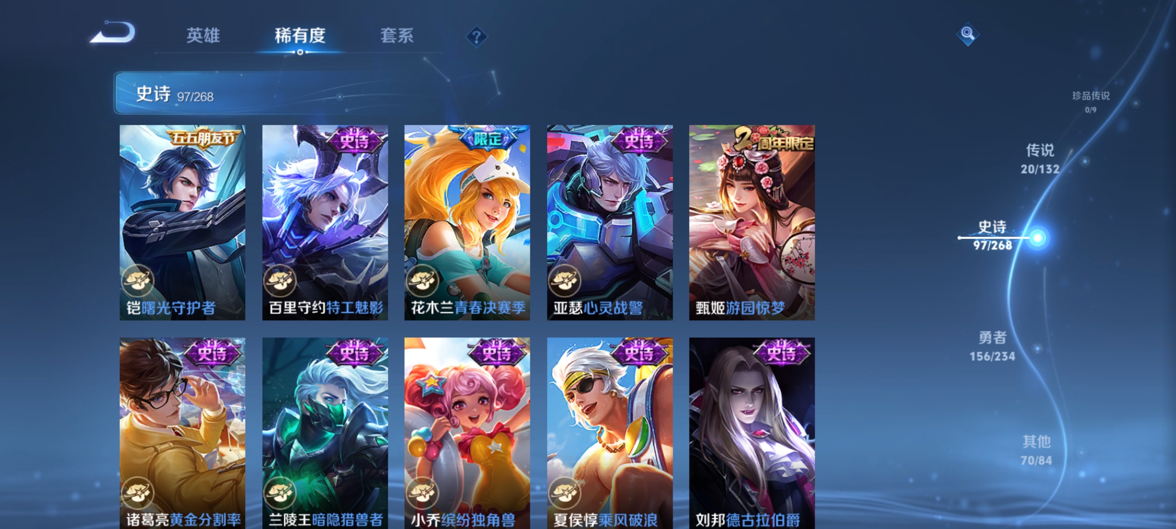 WZCMW485350王者荣耀账号详情图14