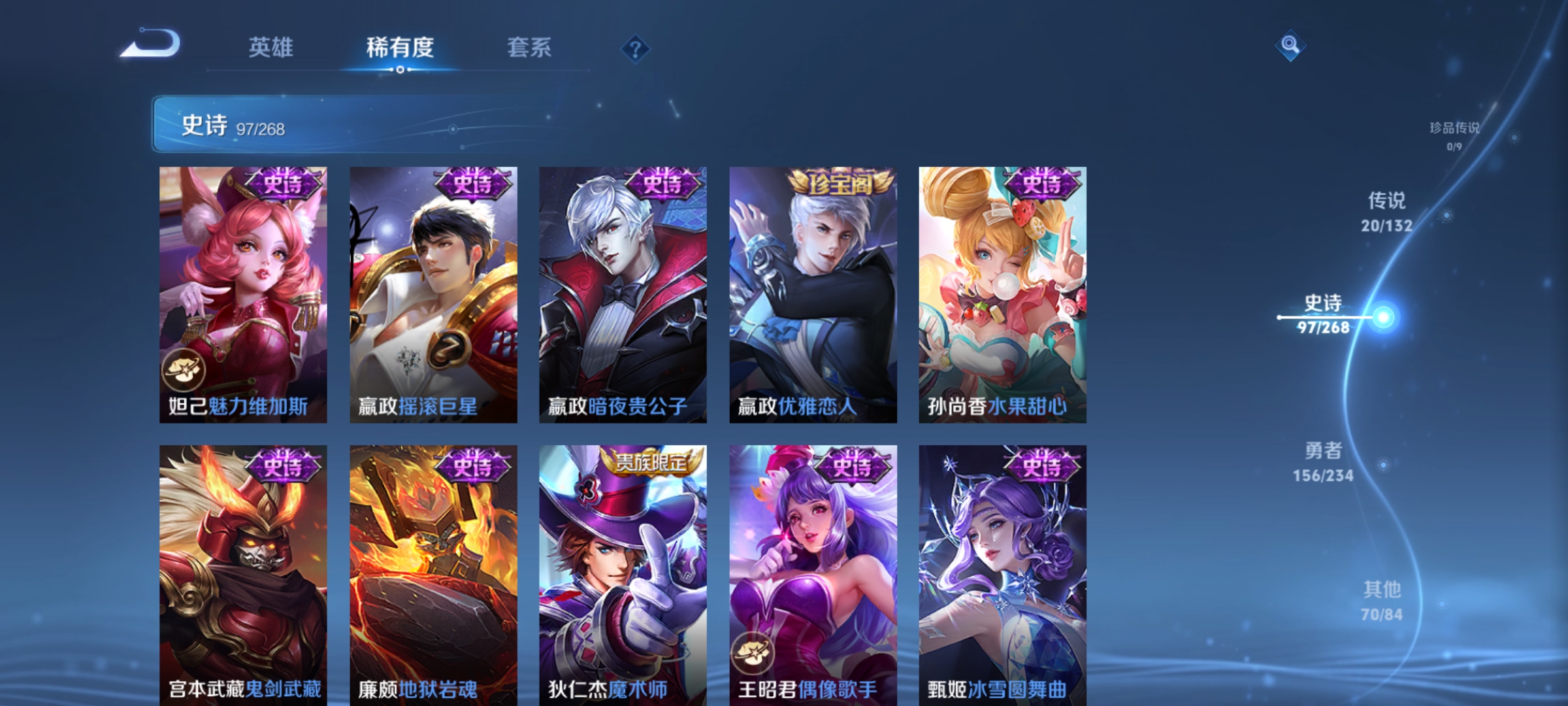 WZCMW485350王者荣耀账号详情图16