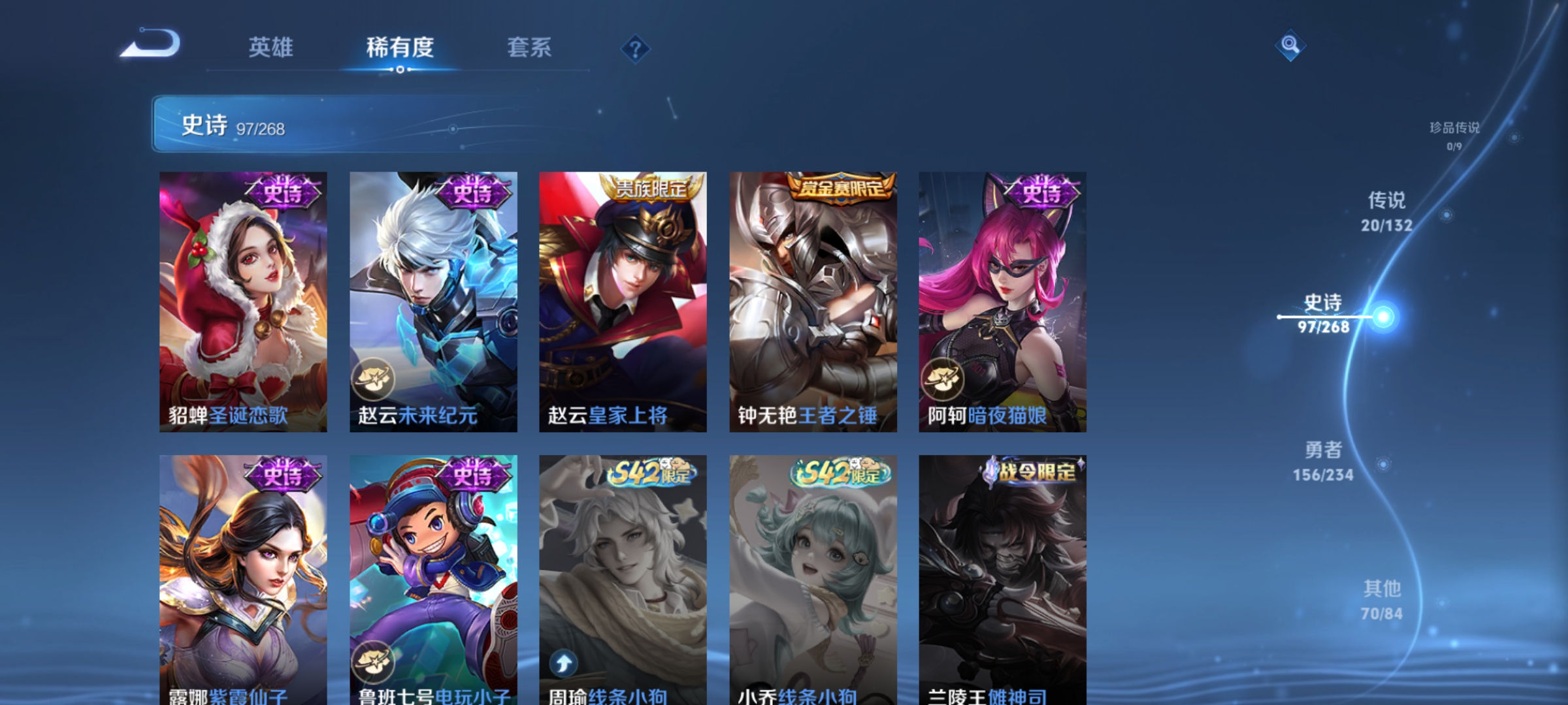 WZCMW485350王者荣耀账号详情图17