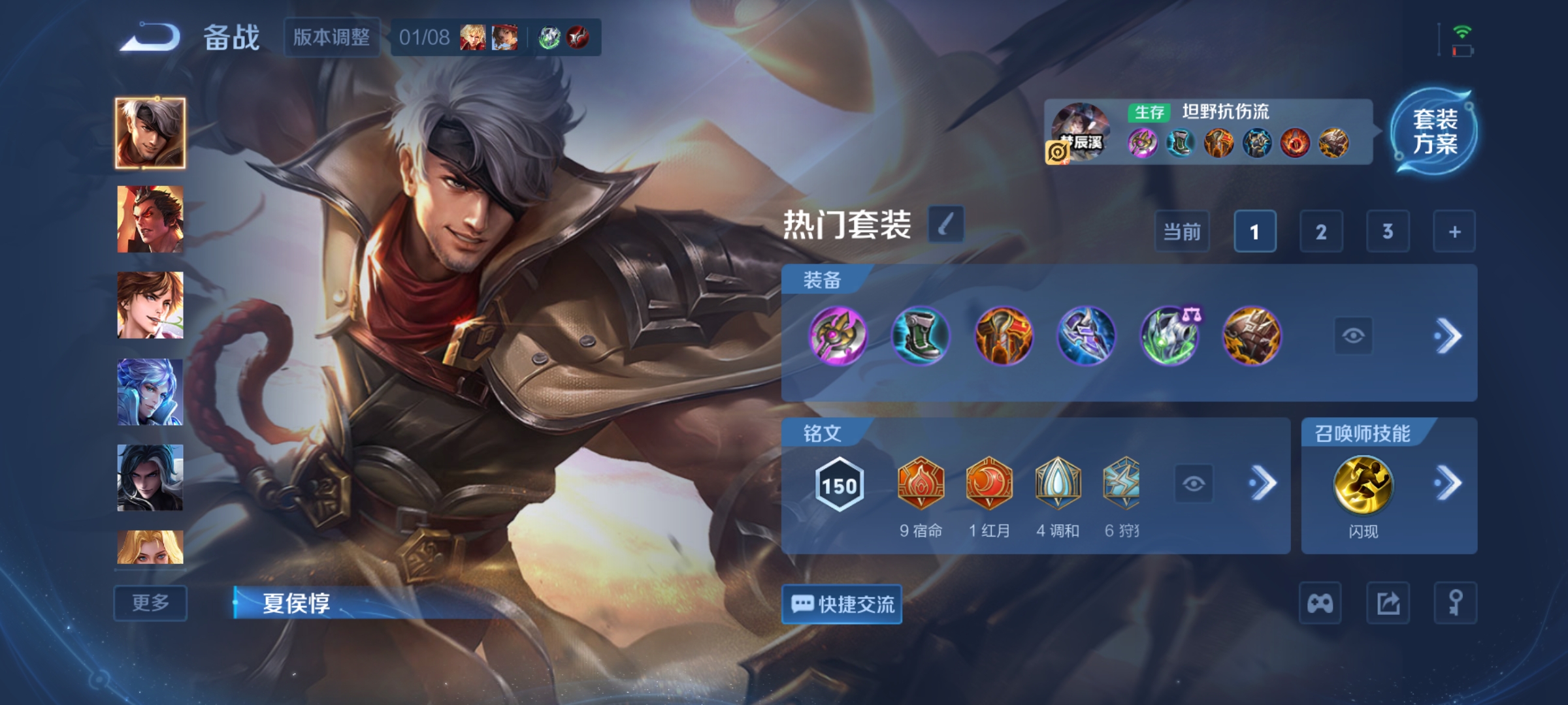 WZCMW485350王者荣耀账号详情图21