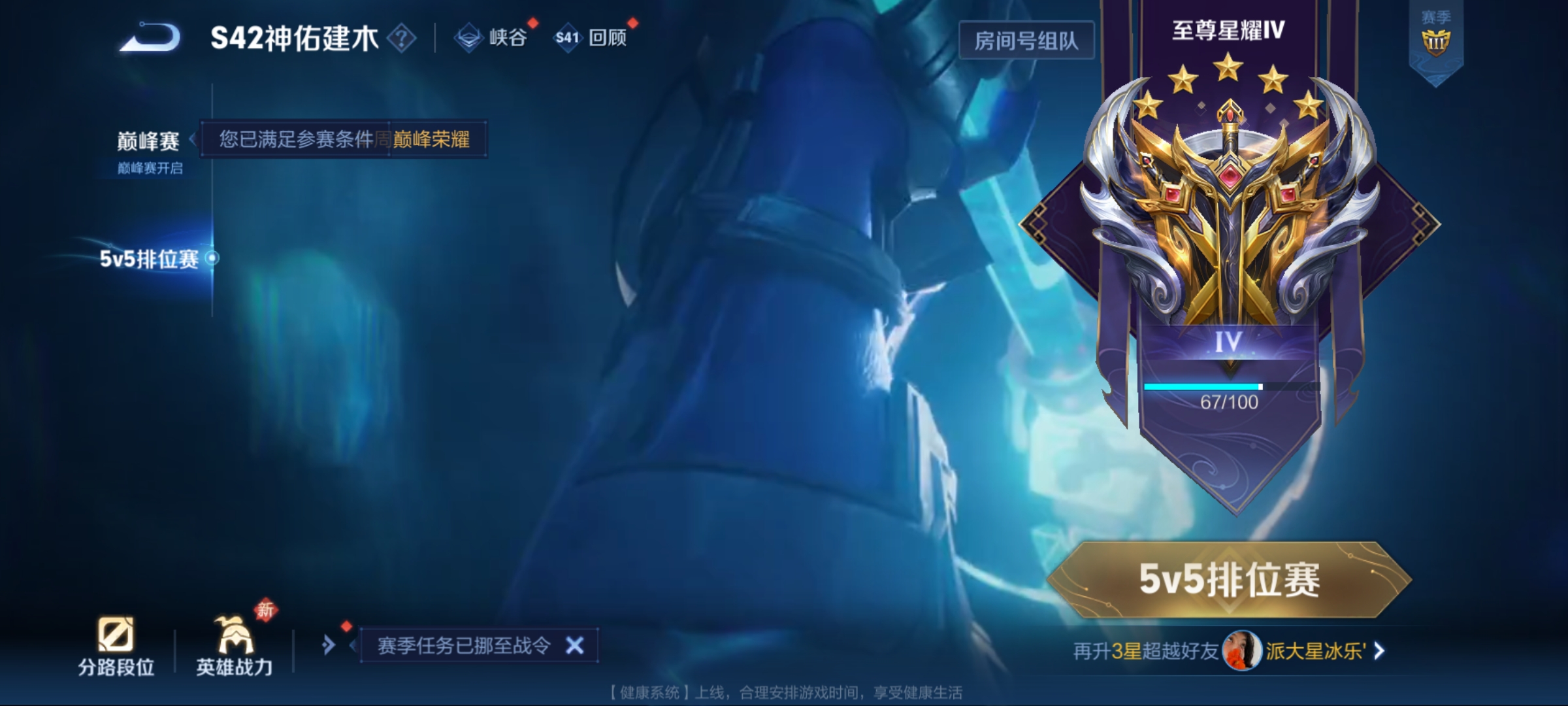 WZCMW485350王者荣耀账号详情图22