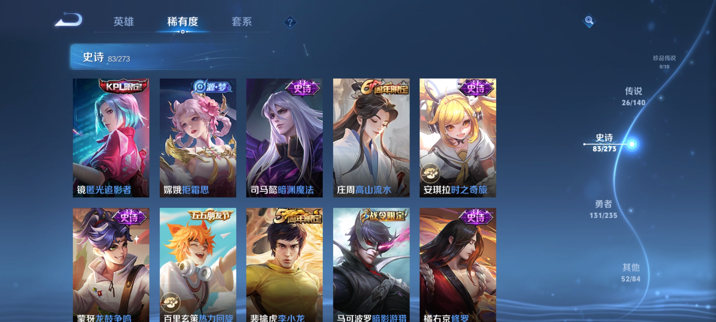 WZCMW4160593王者荣耀账号详情图10