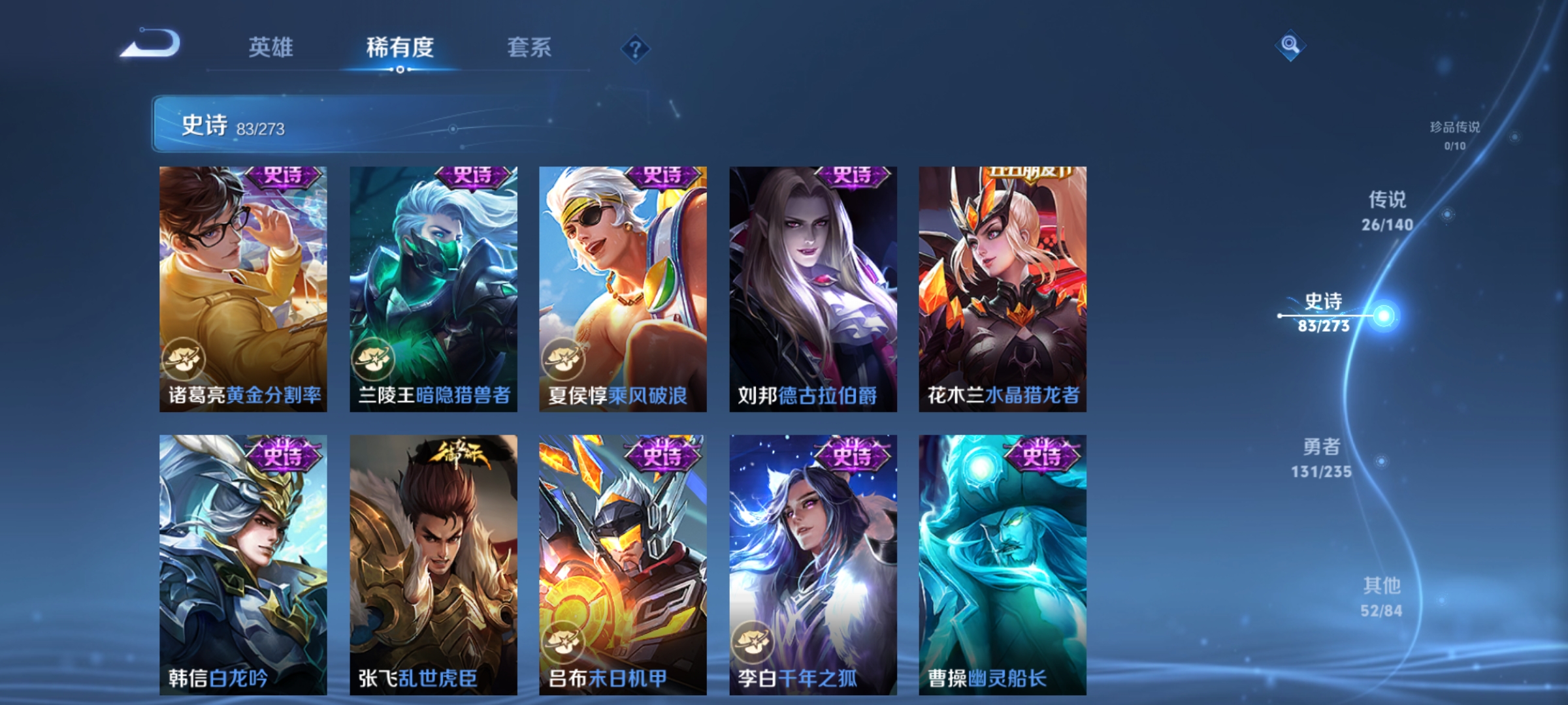 WZCMW4160593王者荣耀账号详情图13