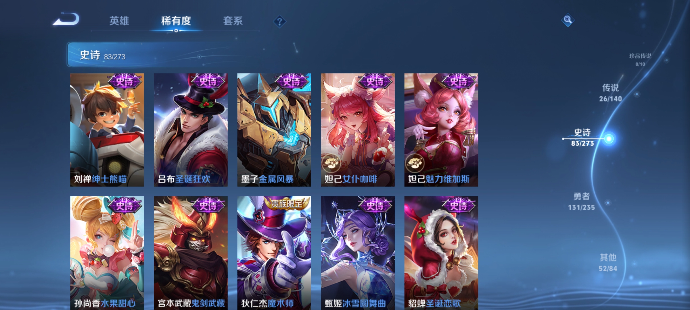 WZCMW4160593王者荣耀账号详情图14