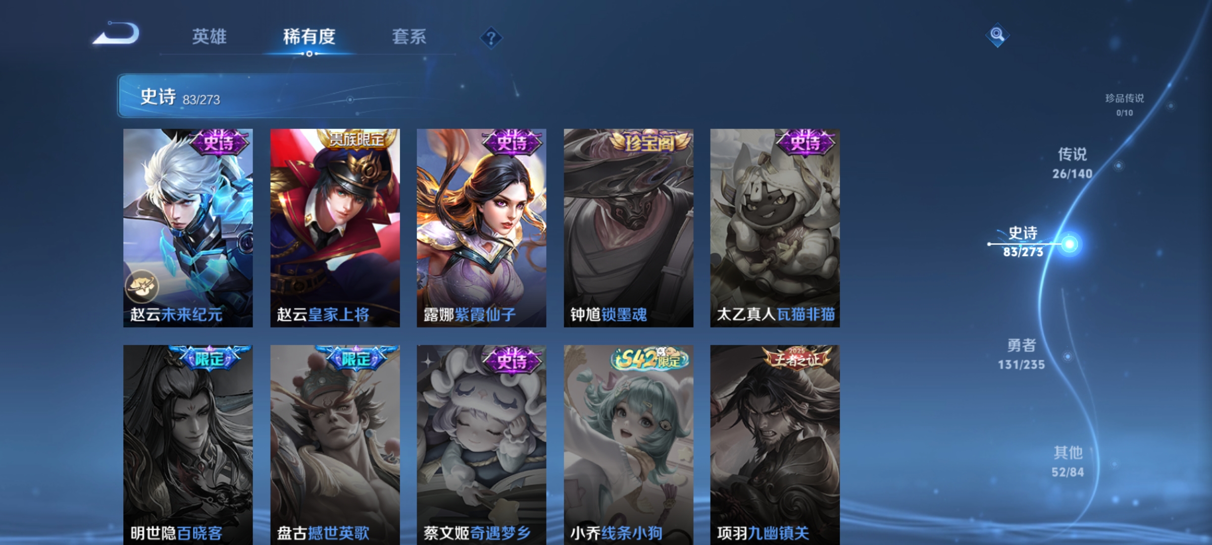 WZCMW4160593王者荣耀账号详情图15