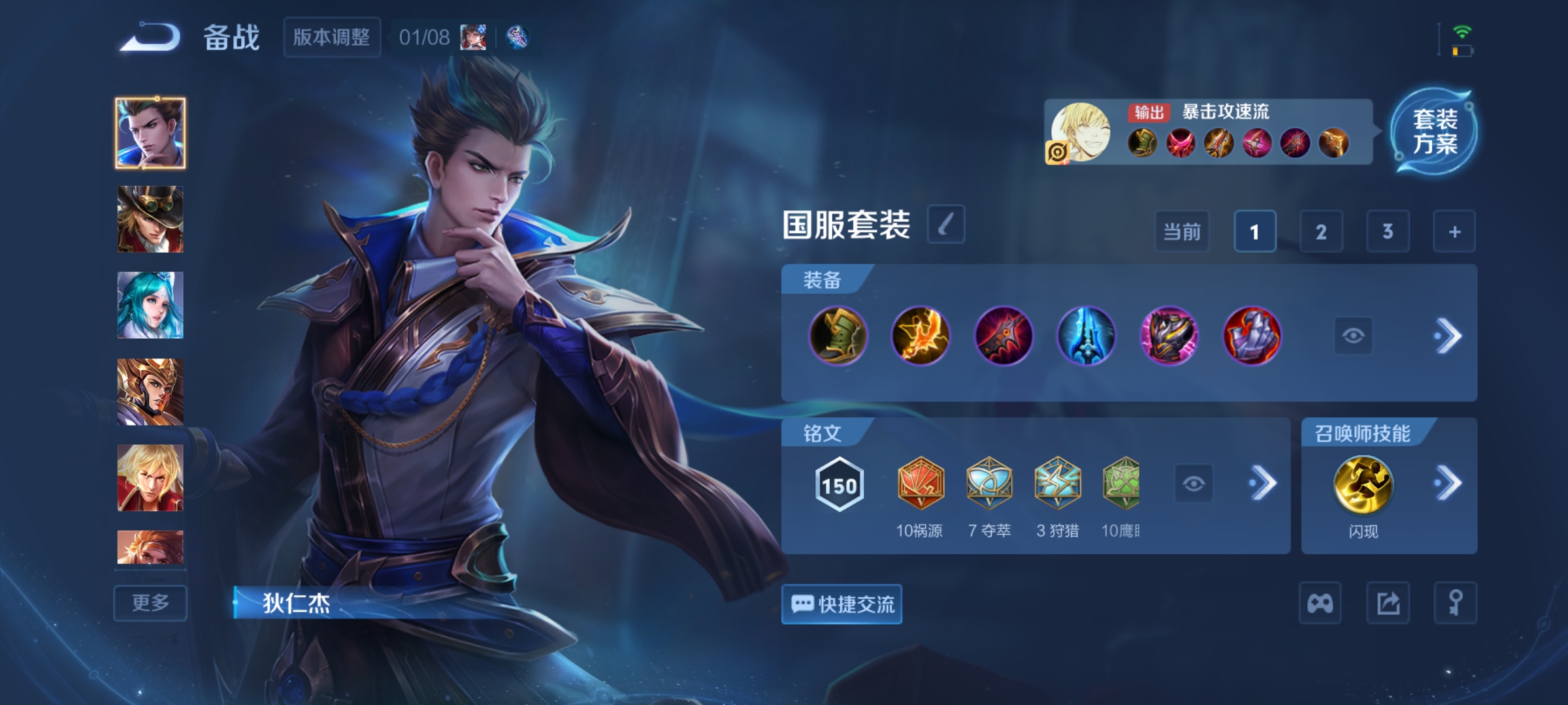 WZCMW4160593王者荣耀账号详情图19