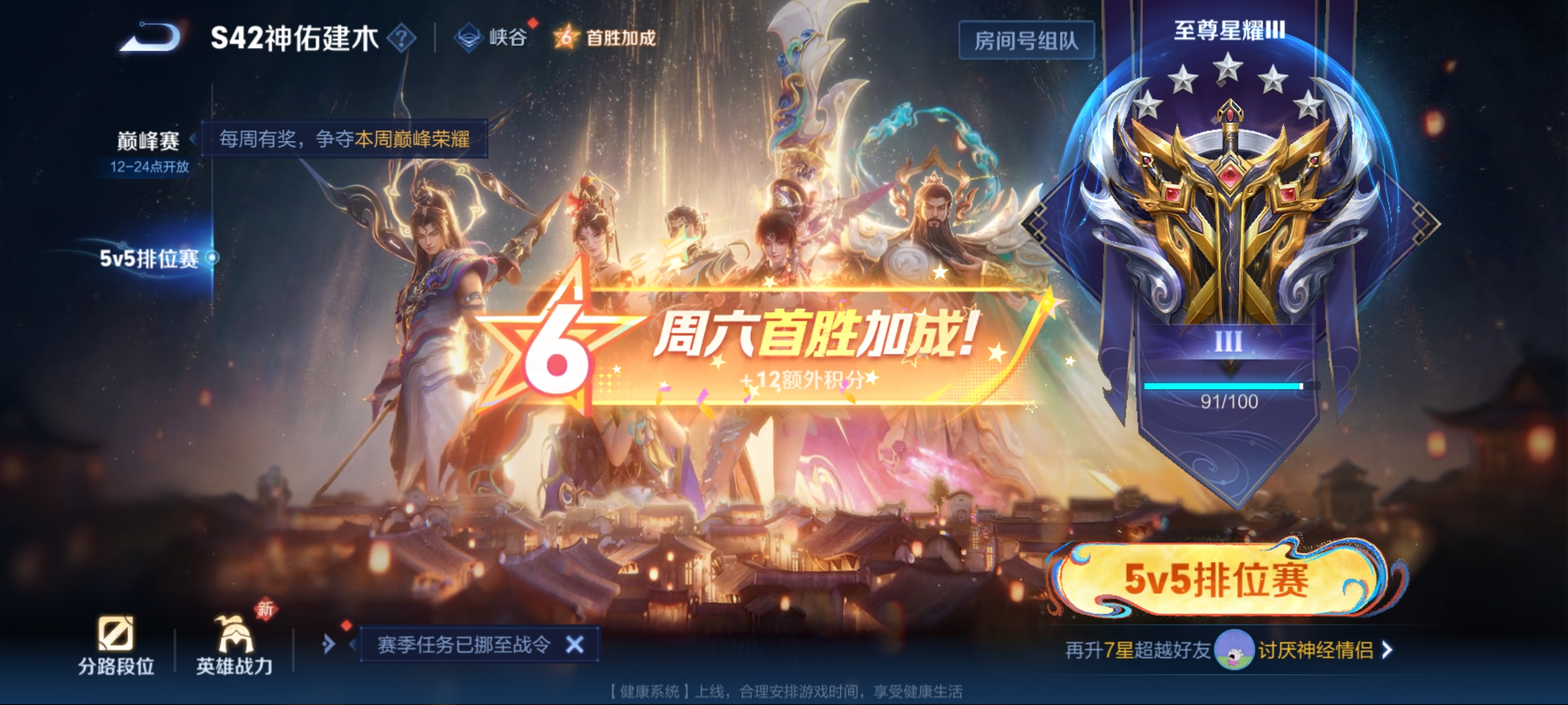 WZCMW4160593王者荣耀账号详情图20