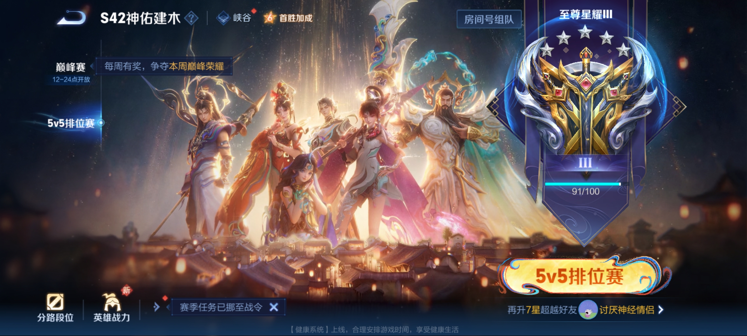 WZCMW4160593王者荣耀账号详情图21