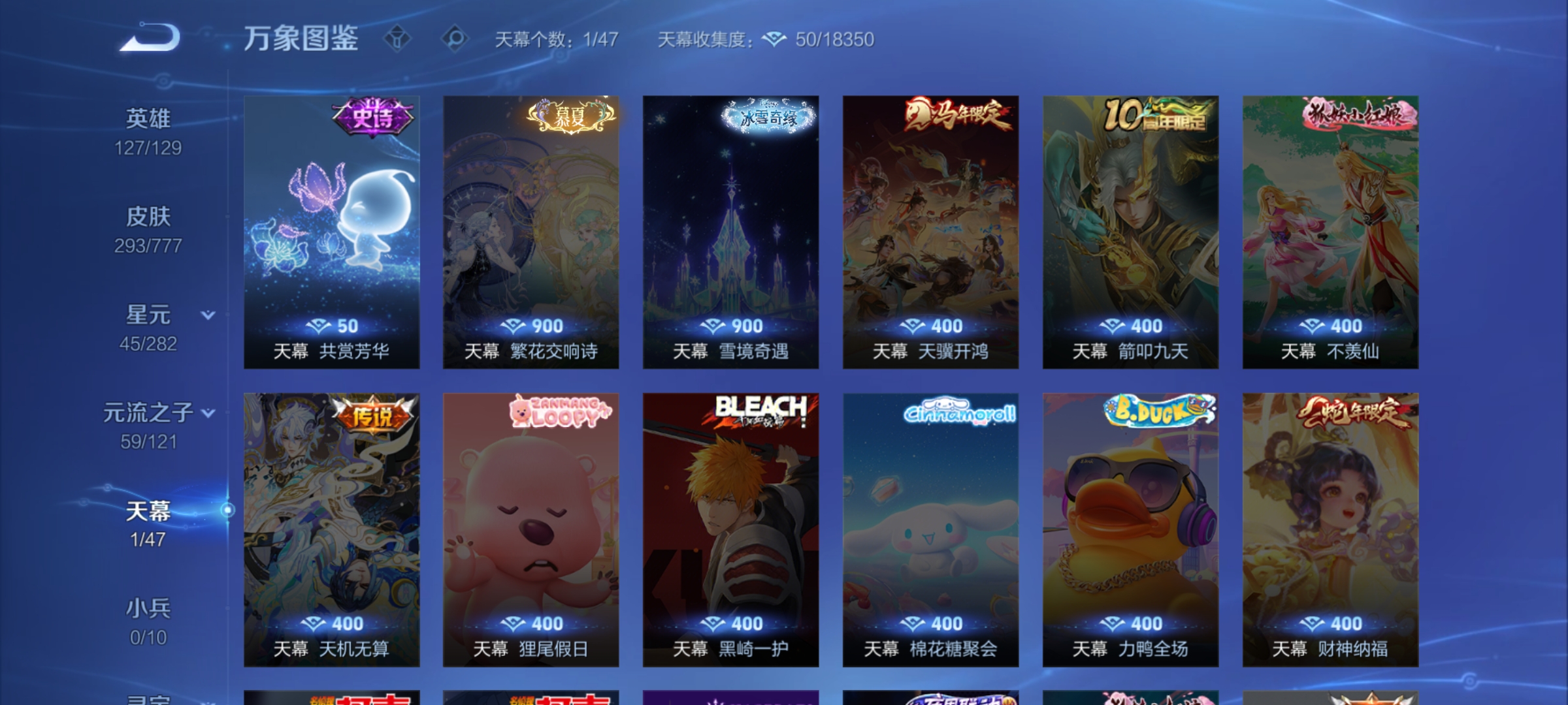 WZCMW4160593王者荣耀账号详情图26