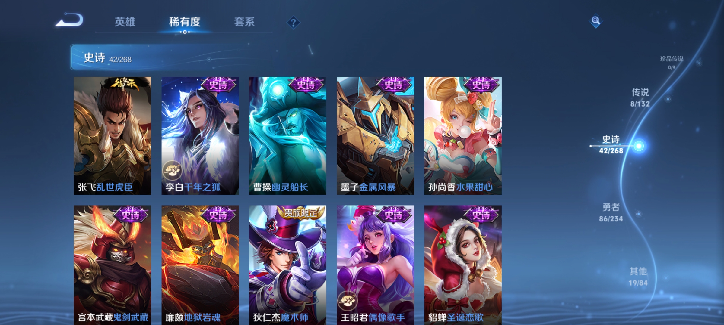 WZCMW491193王者荣耀账号详情图9