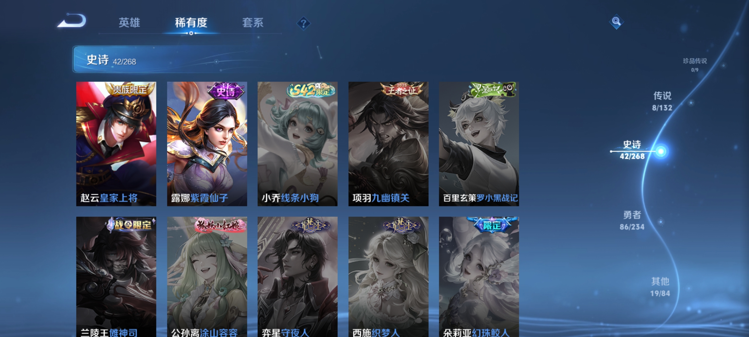 WZCMW491193王者荣耀账号详情图10