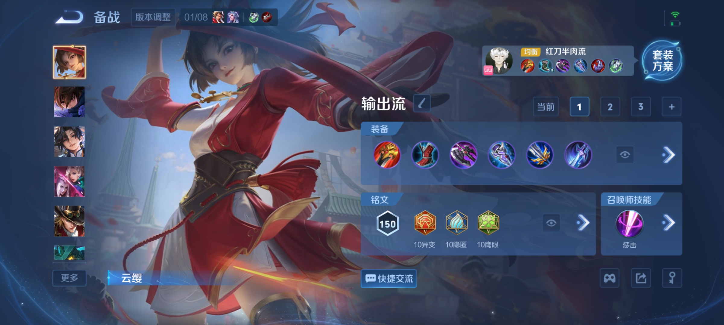 WZCMW491193王者荣耀账号详情图13