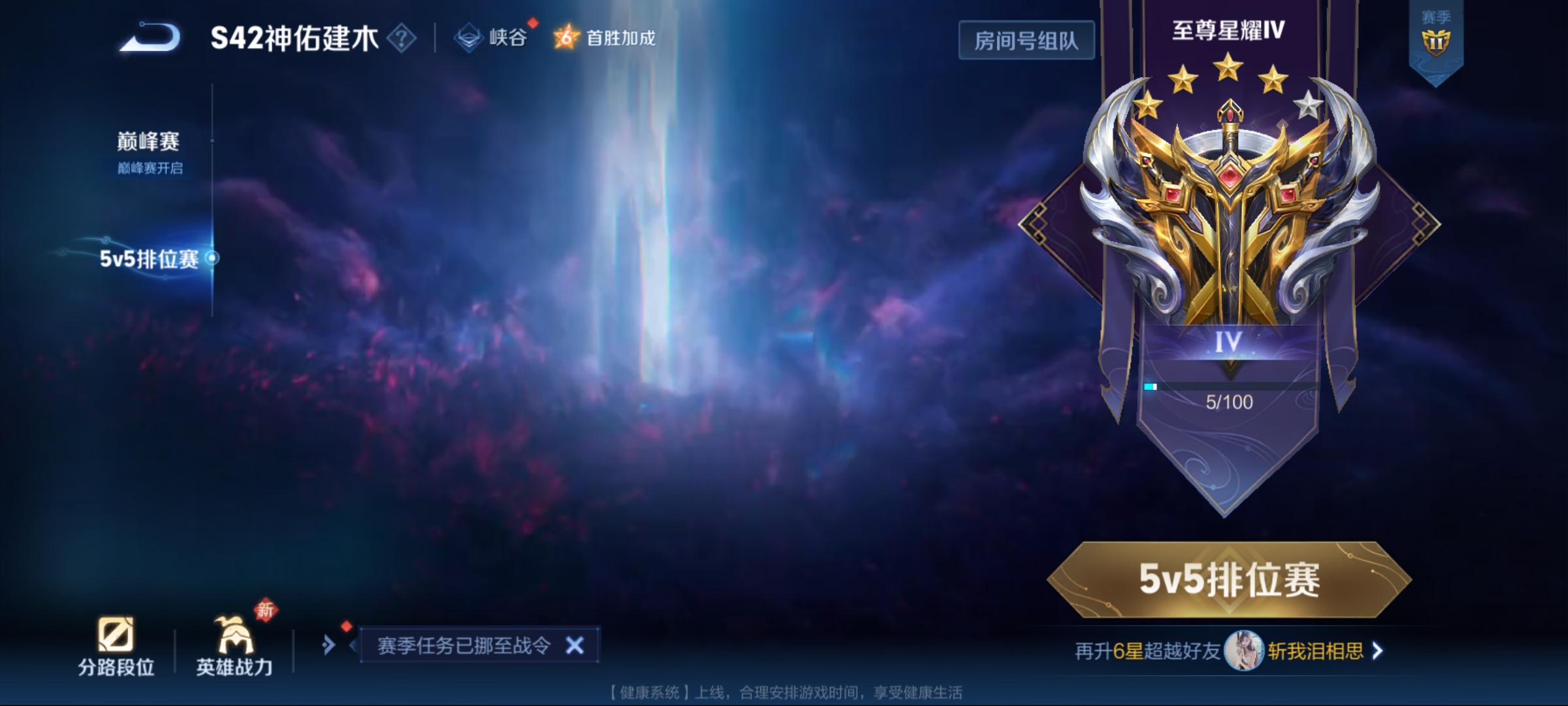 WZCMW491193王者荣耀账号详情图14