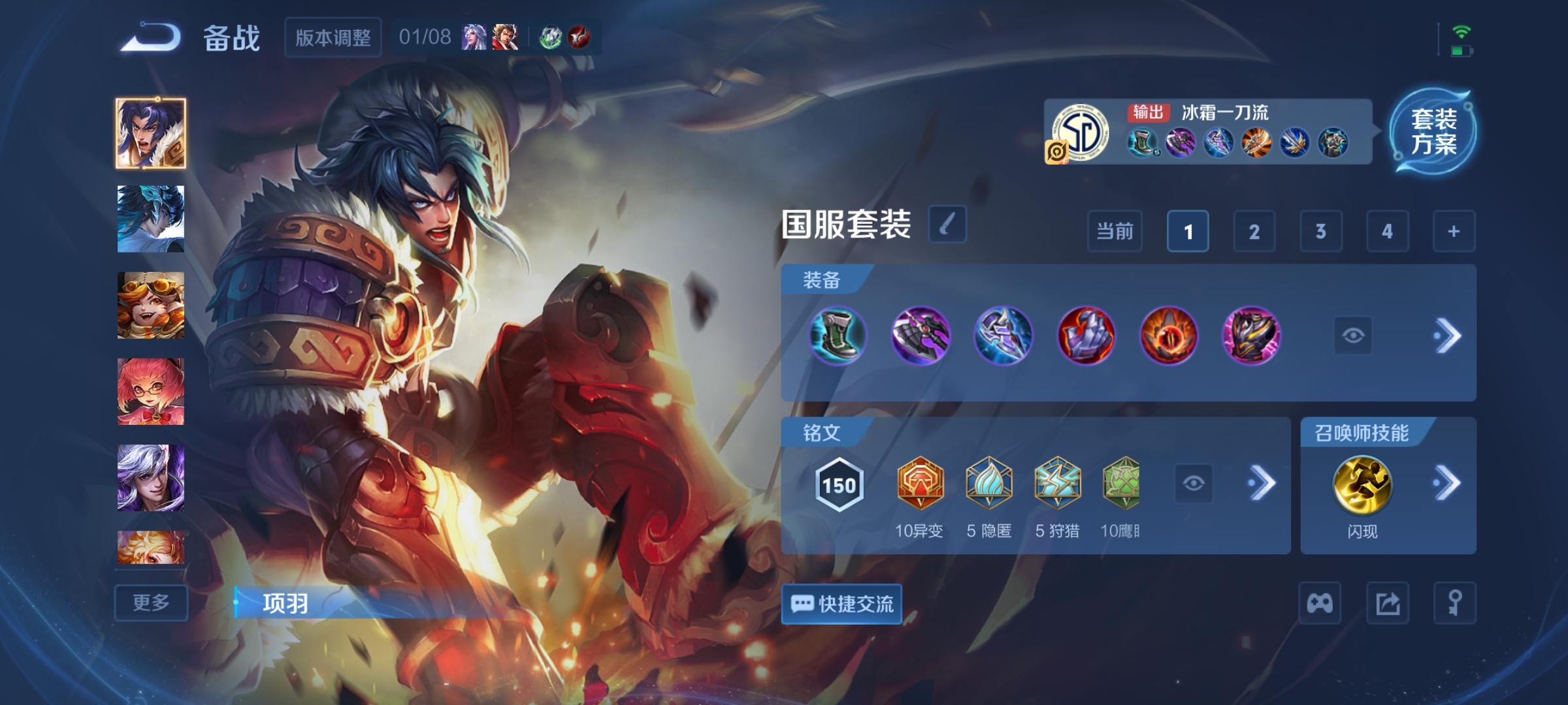 WZCMW491053王者荣耀账号详情图21