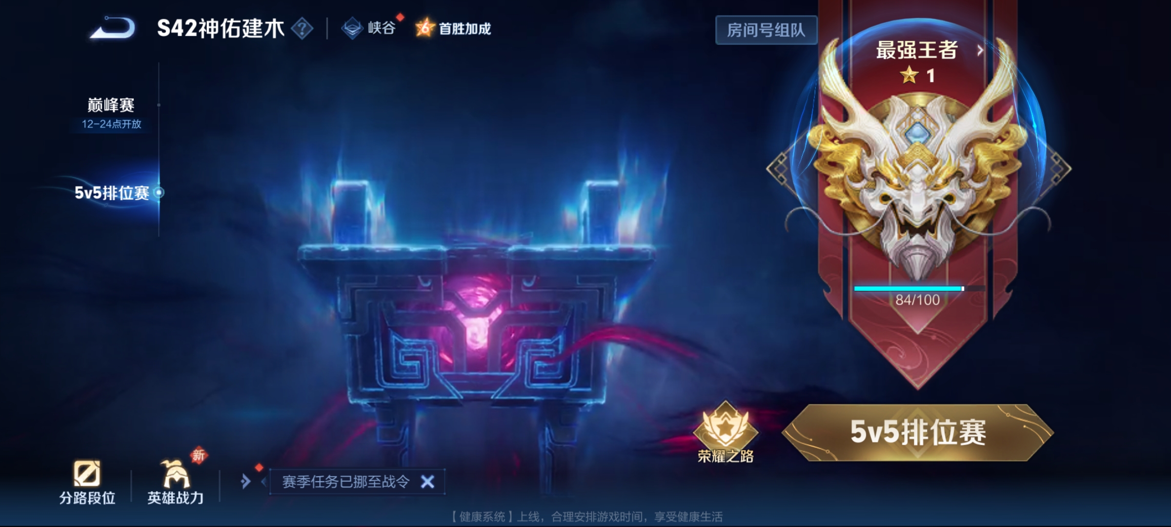 WZCMW491053王者荣耀账号详情图23