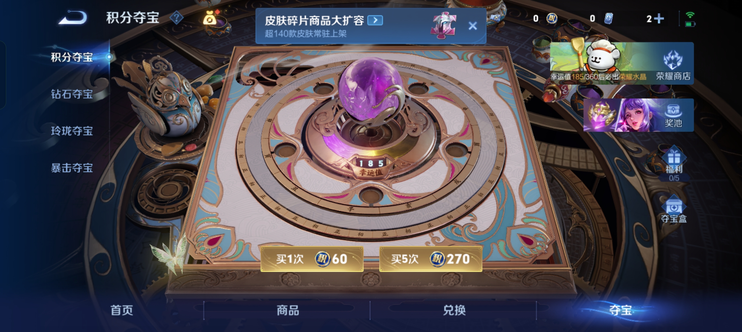 WZCMW4122505王者荣耀账号详情图10