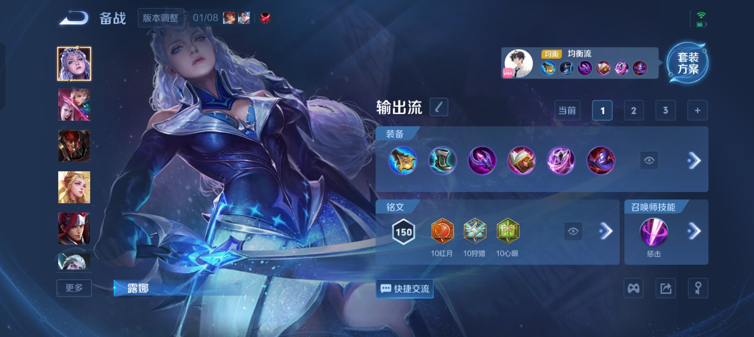 WZCMW4122505王者荣耀账号详情图11