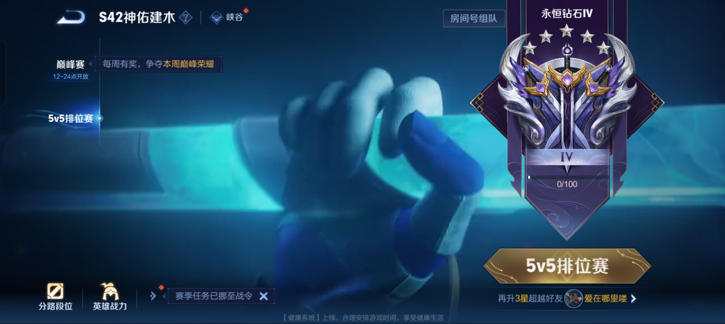 WZCMW4122505王者荣耀账号详情图12