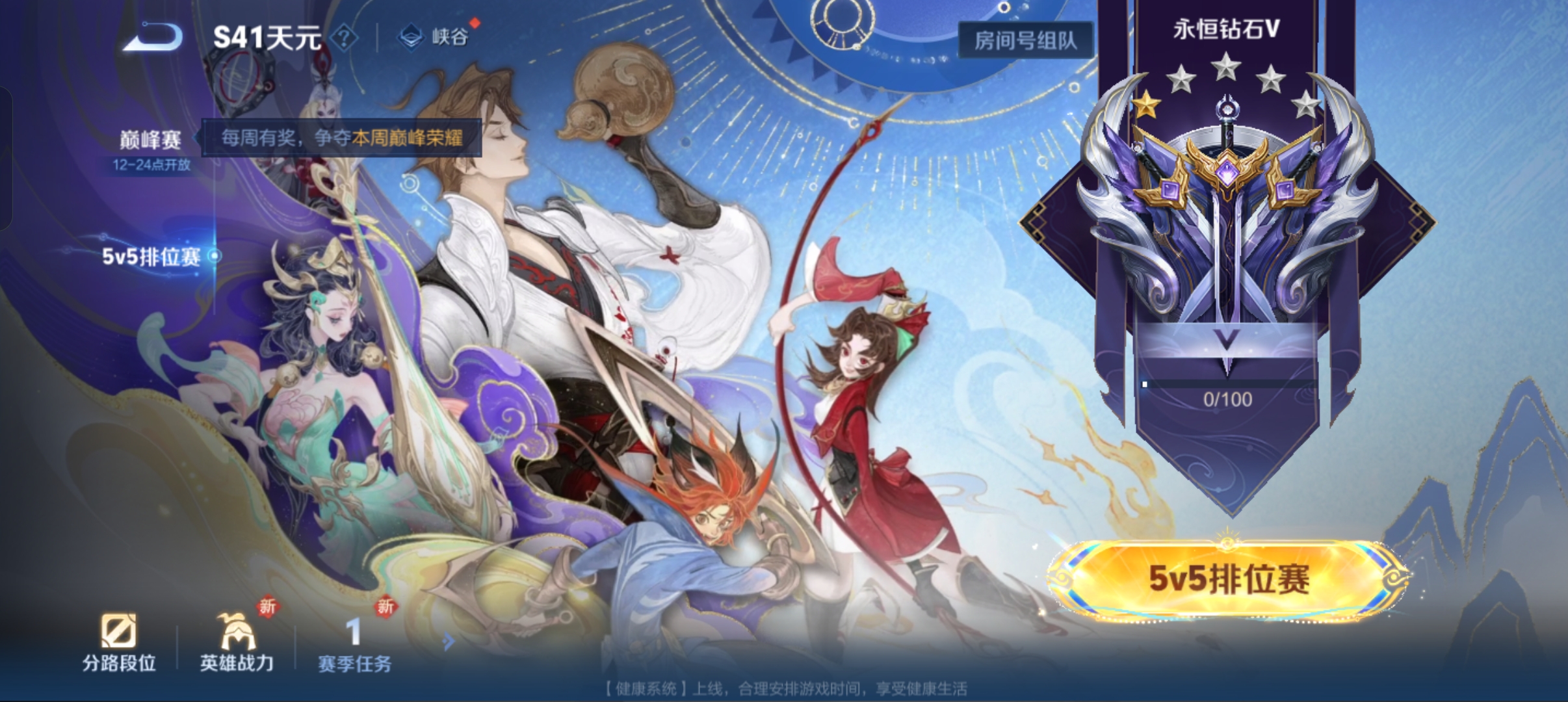 WZCMW3480623王者荣耀账号详情图22