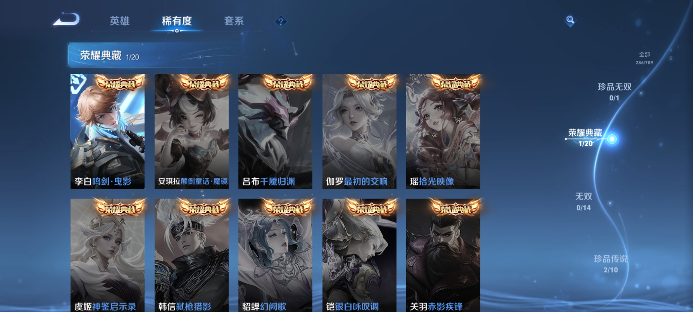 WZCMW4335391王者荣耀账号详情图6