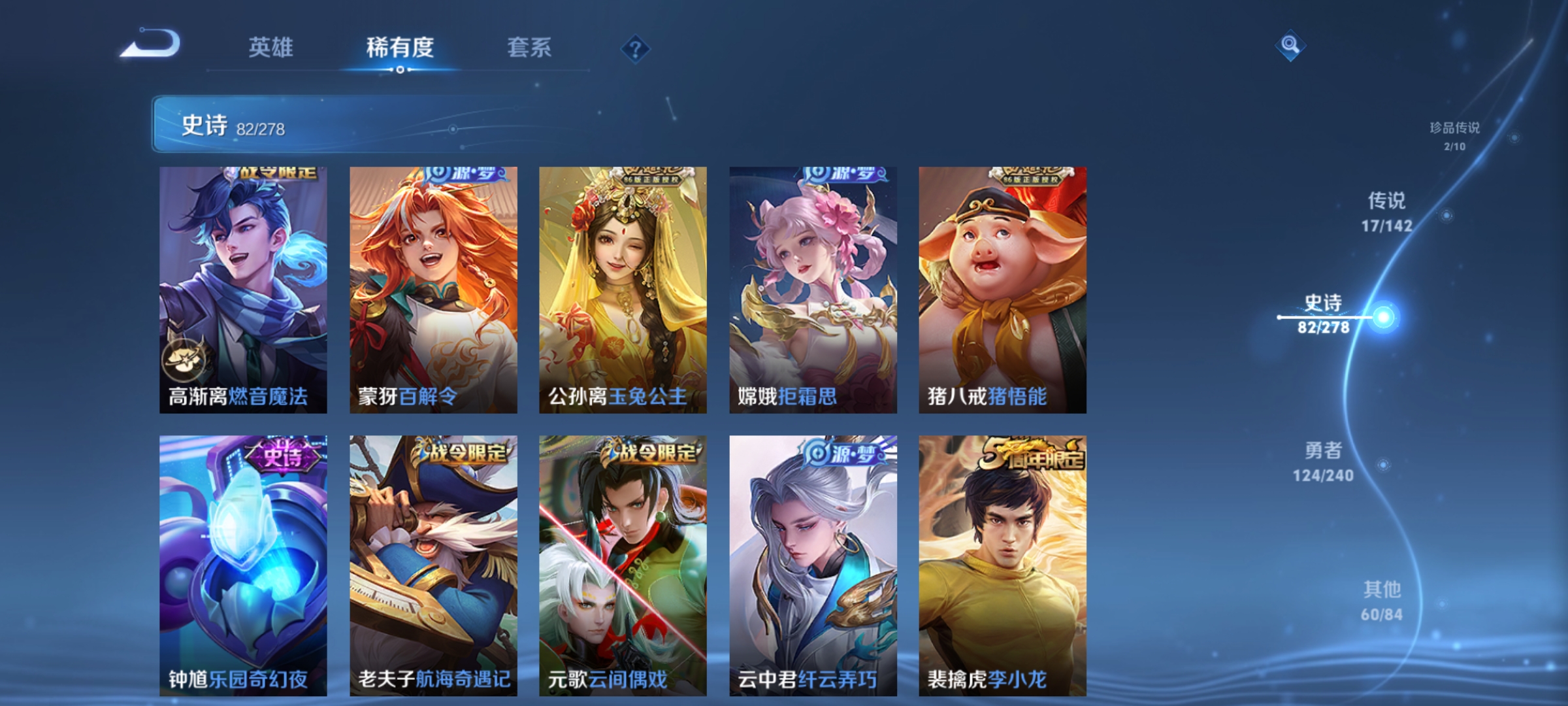 WZCMW4335391王者荣耀账号详情图11