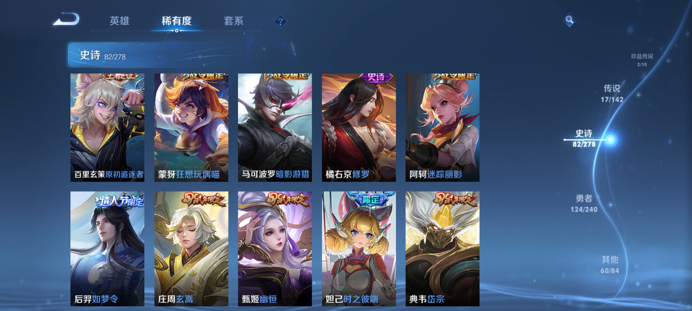 WZCMW4335391王者荣耀账号详情图12