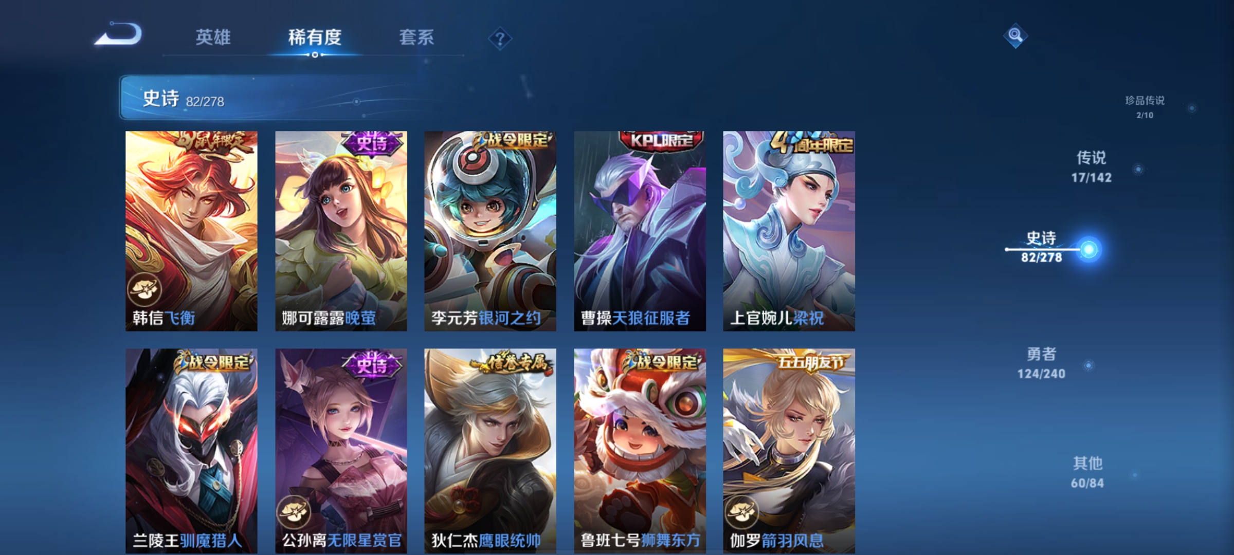 WZCMW4335391王者荣耀账号详情图13