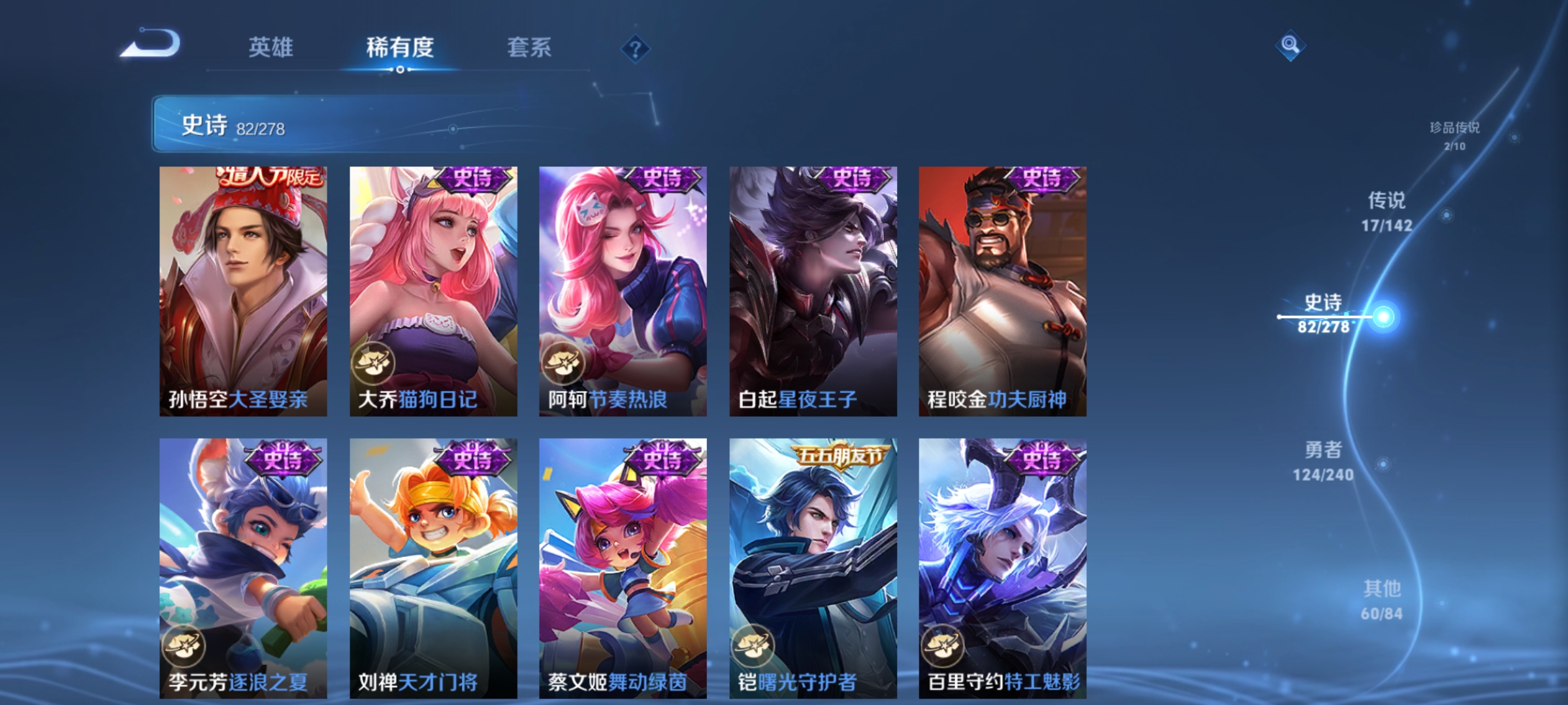 WZCMW4335391王者荣耀账号详情图14