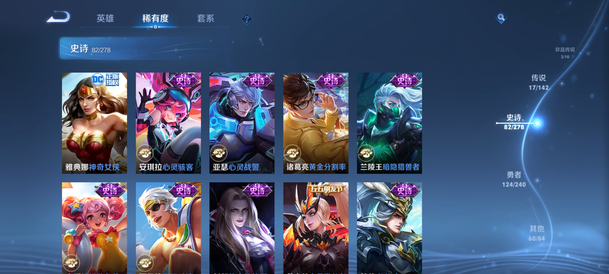 WZCMW4335391王者荣耀账号详情图15