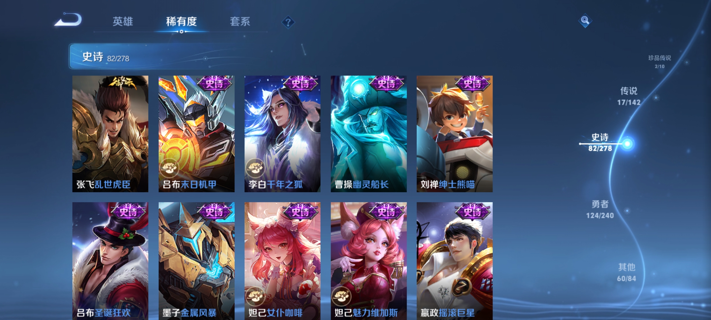 WZCMW4335391王者荣耀账号详情图16