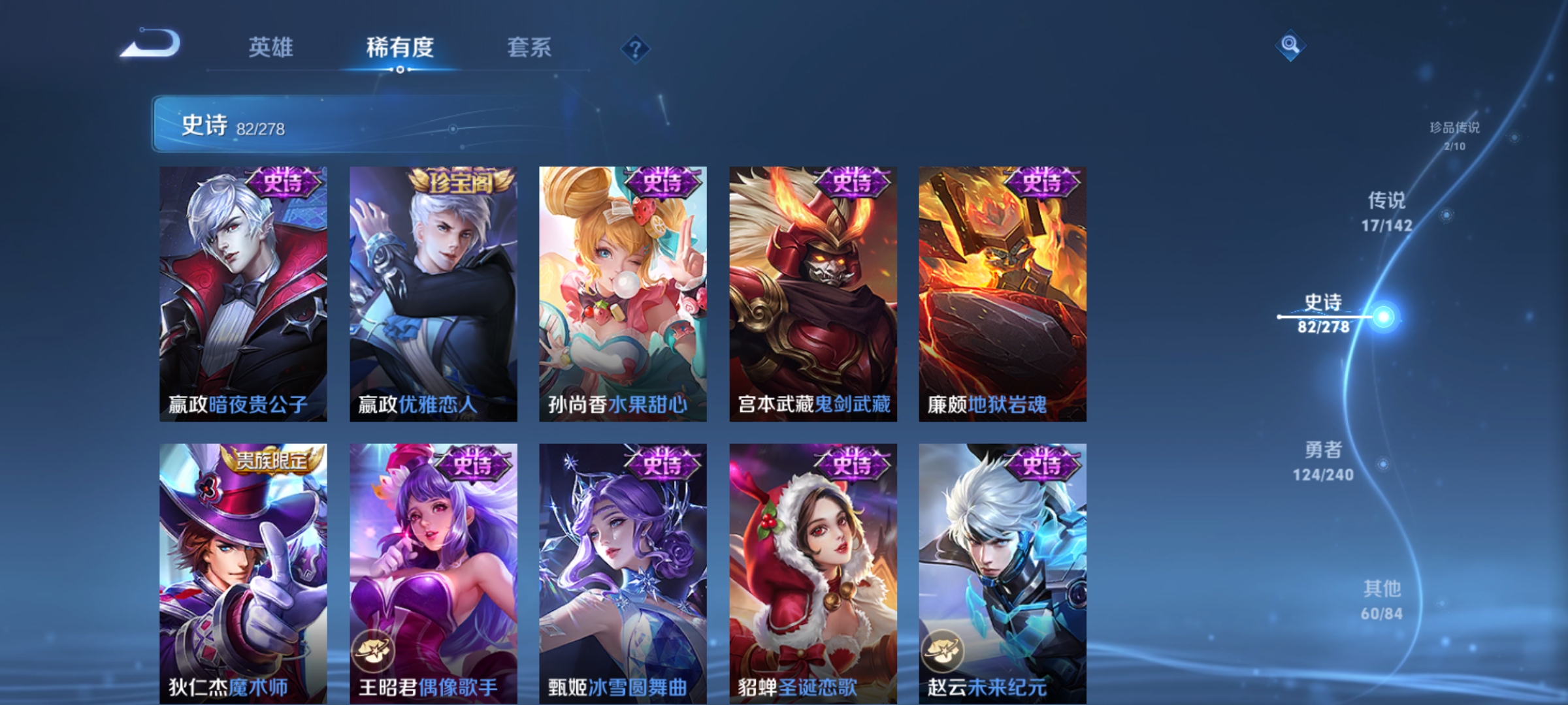 WZCMW4335391王者荣耀账号详情图17