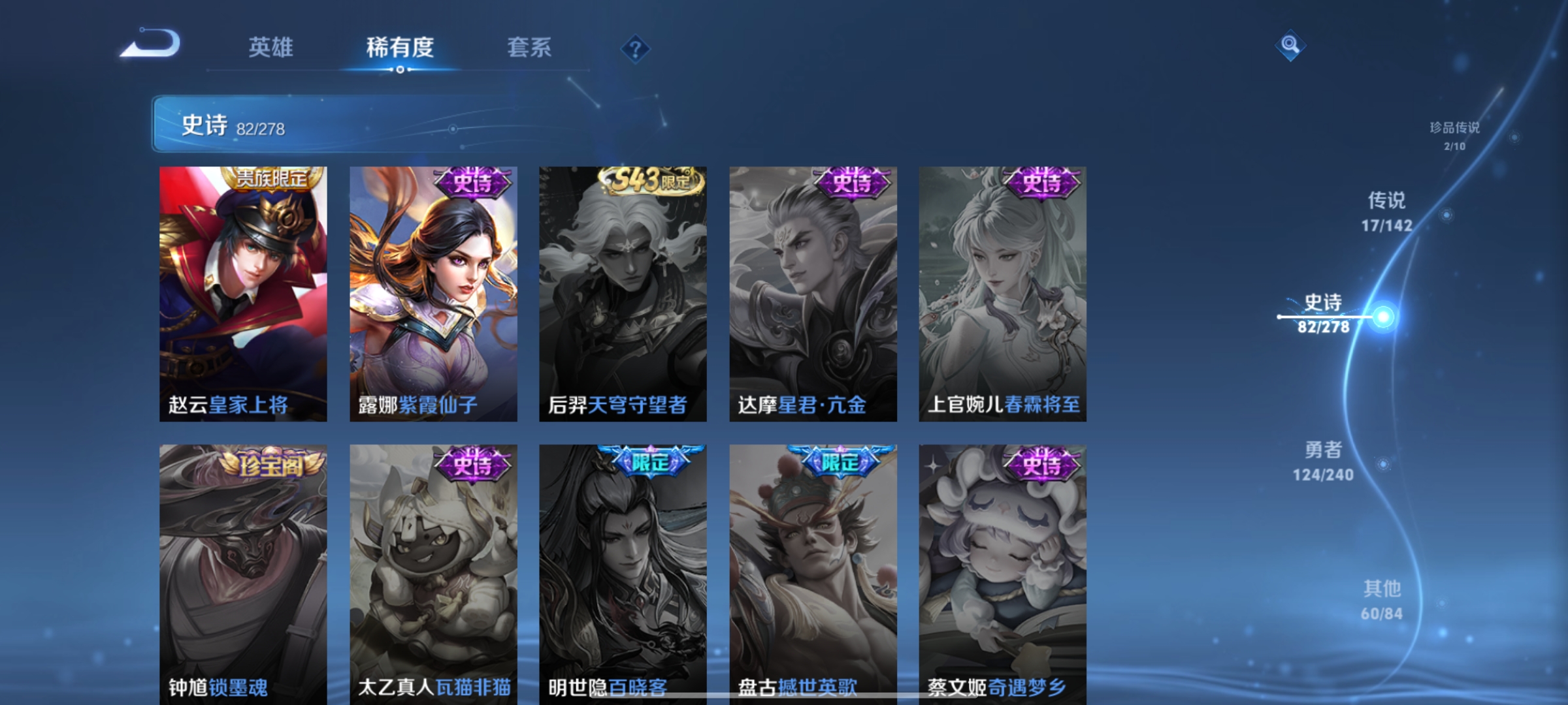 WZCMW4335391王者荣耀账号详情图18