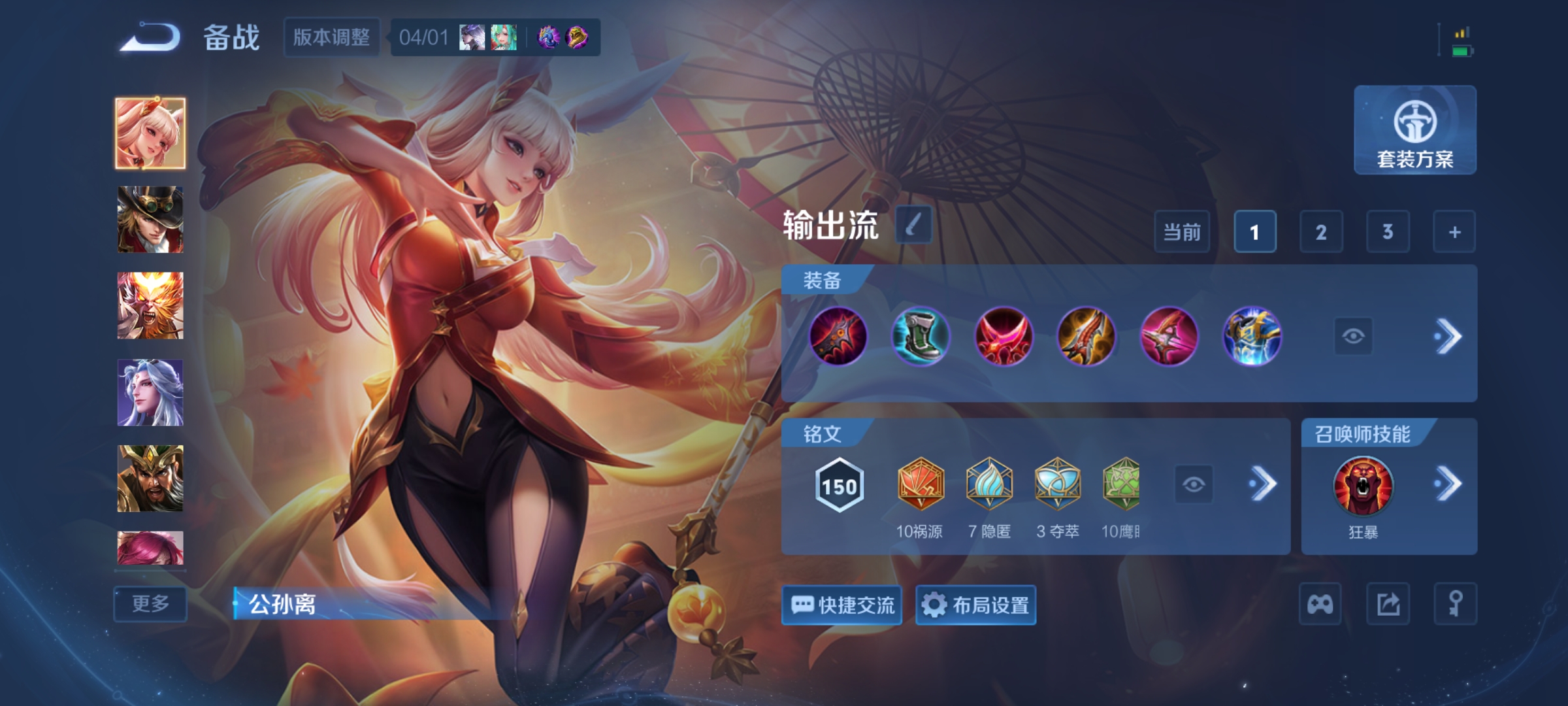 WZCMW4335391王者荣耀账号详情图23