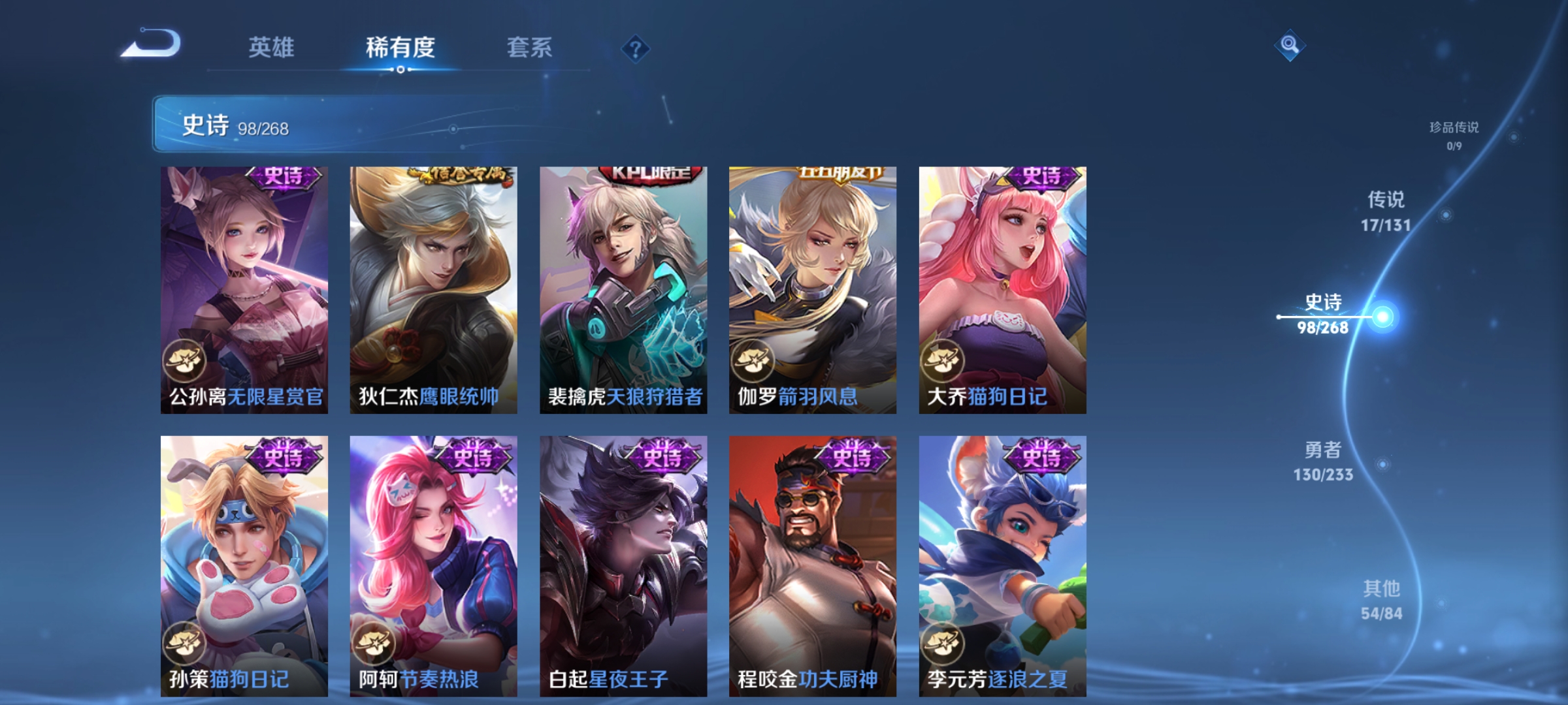 WZCMW482880王者荣耀账号详情图11