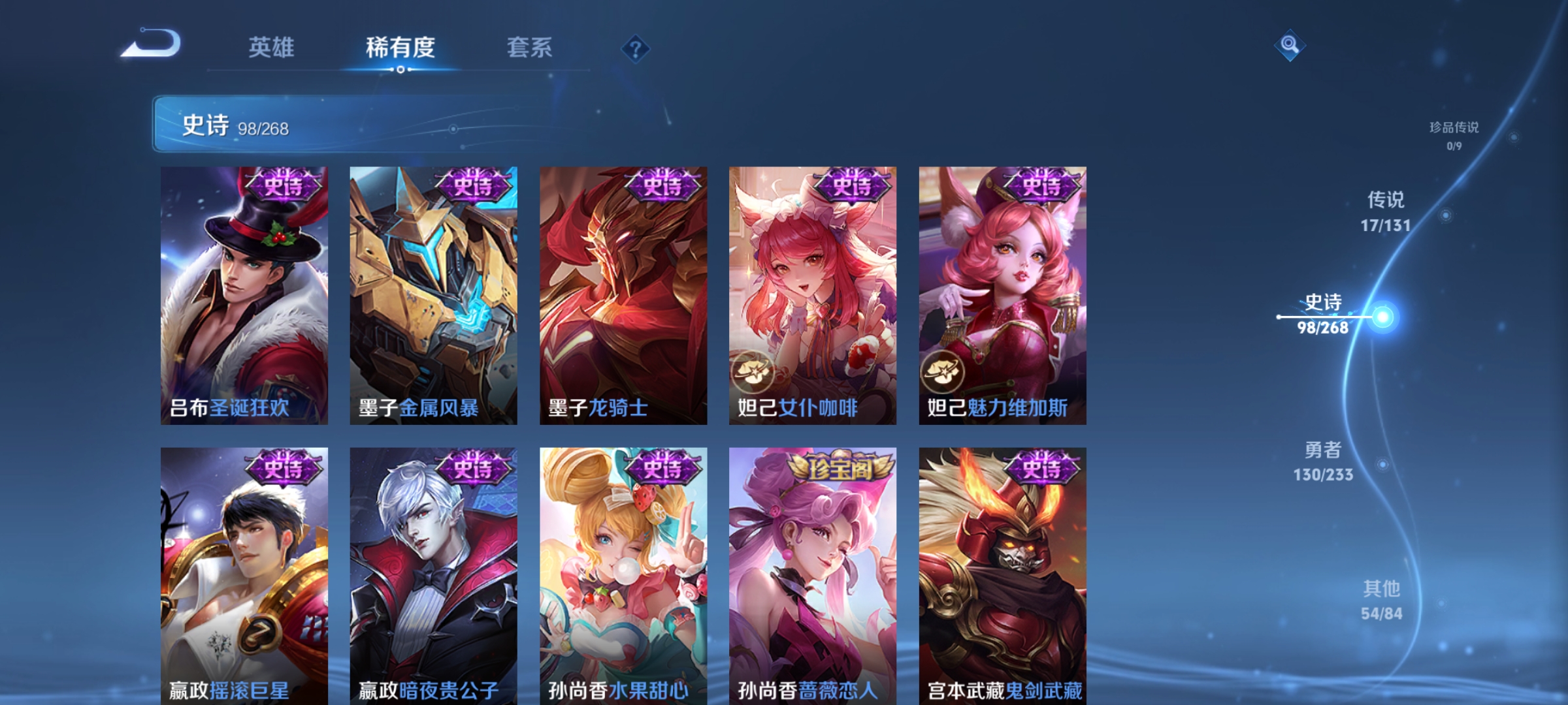 WZCMW482880王者荣耀账号详情图15