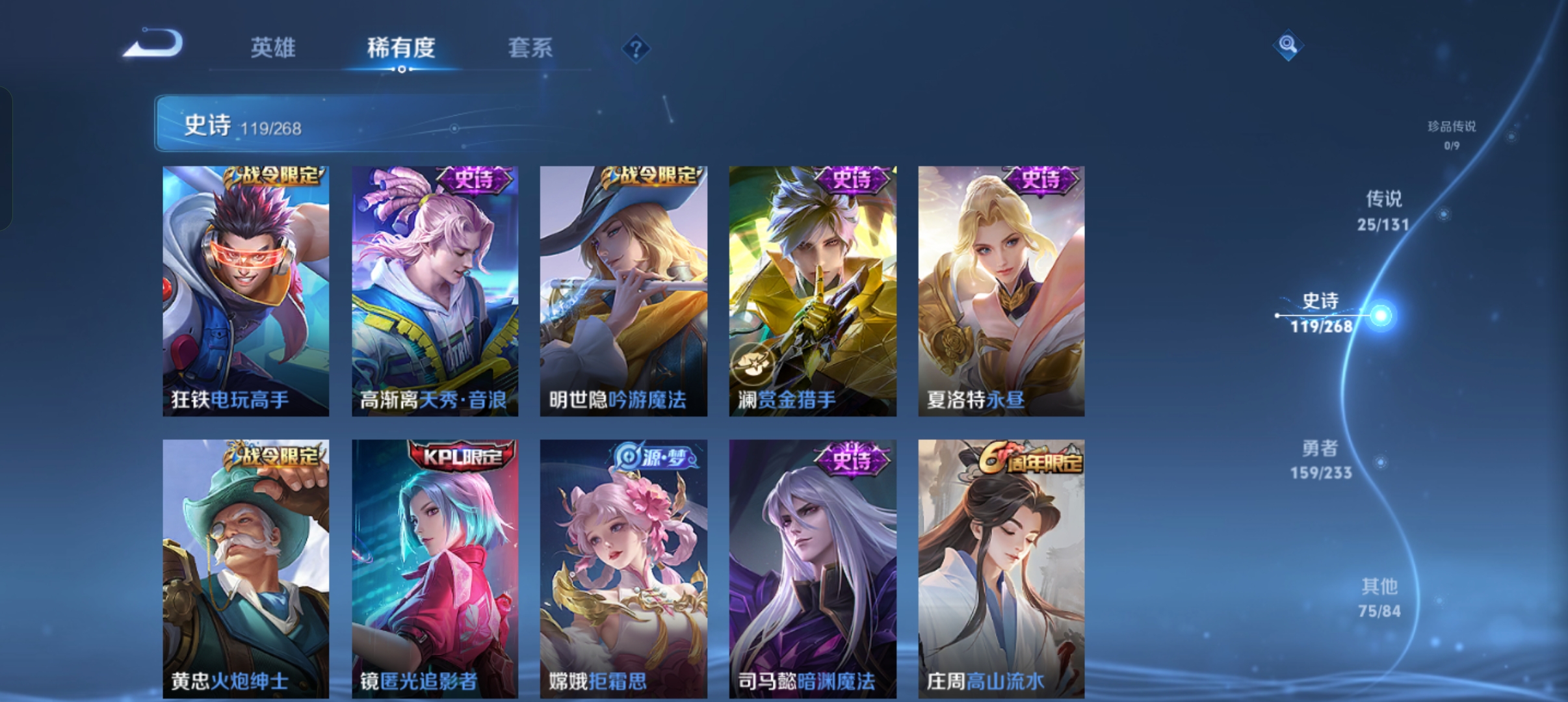 WZCMW488213王者荣耀账号详情图10