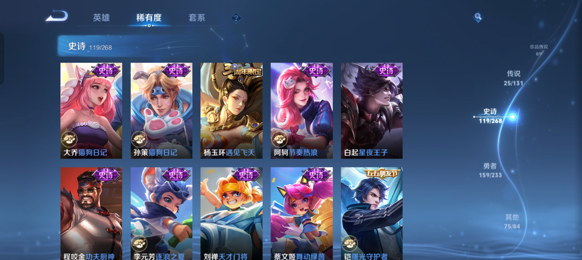 WZCMW488213王者荣耀账号详情图14