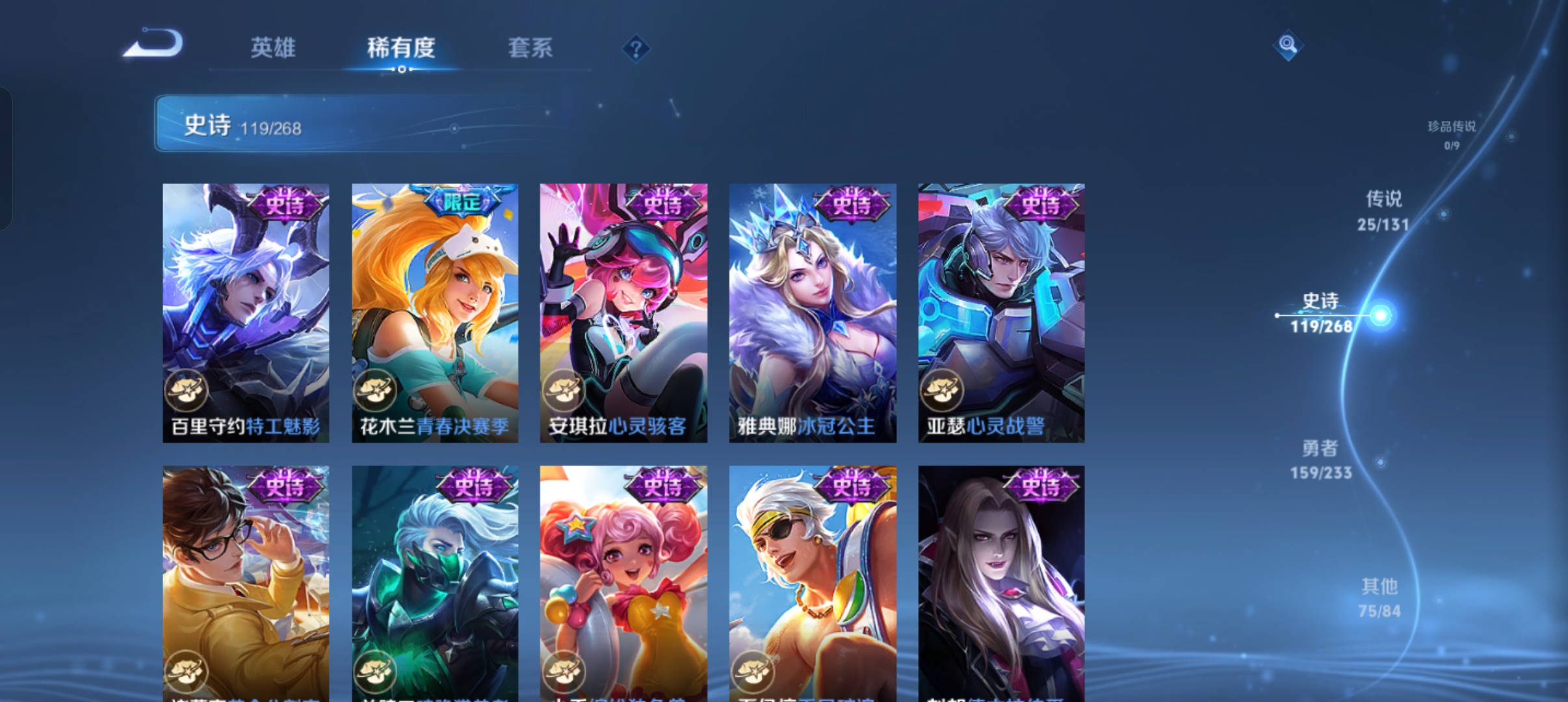 WZCMW488213王者荣耀账号详情图15