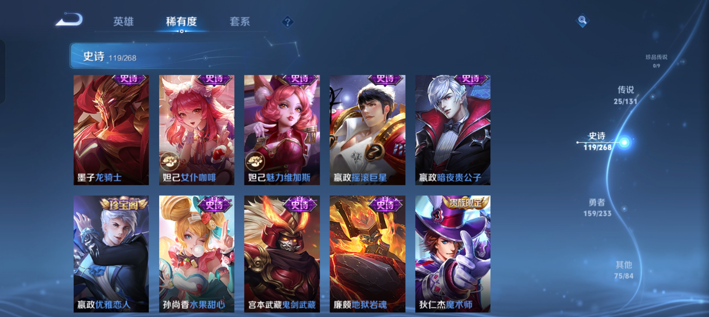 WZCMW488213王者荣耀账号详情图17