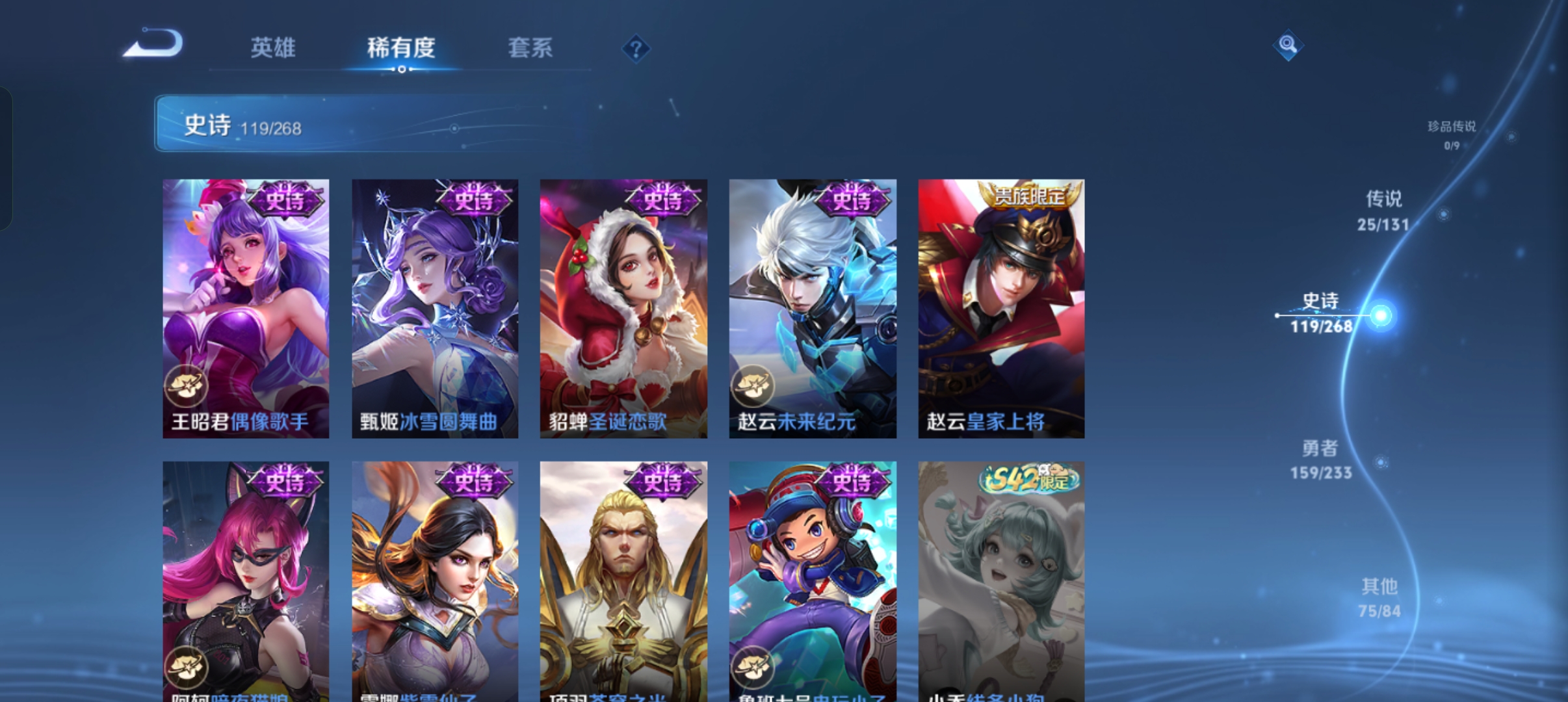 WZCMW488213王者荣耀账号详情图18