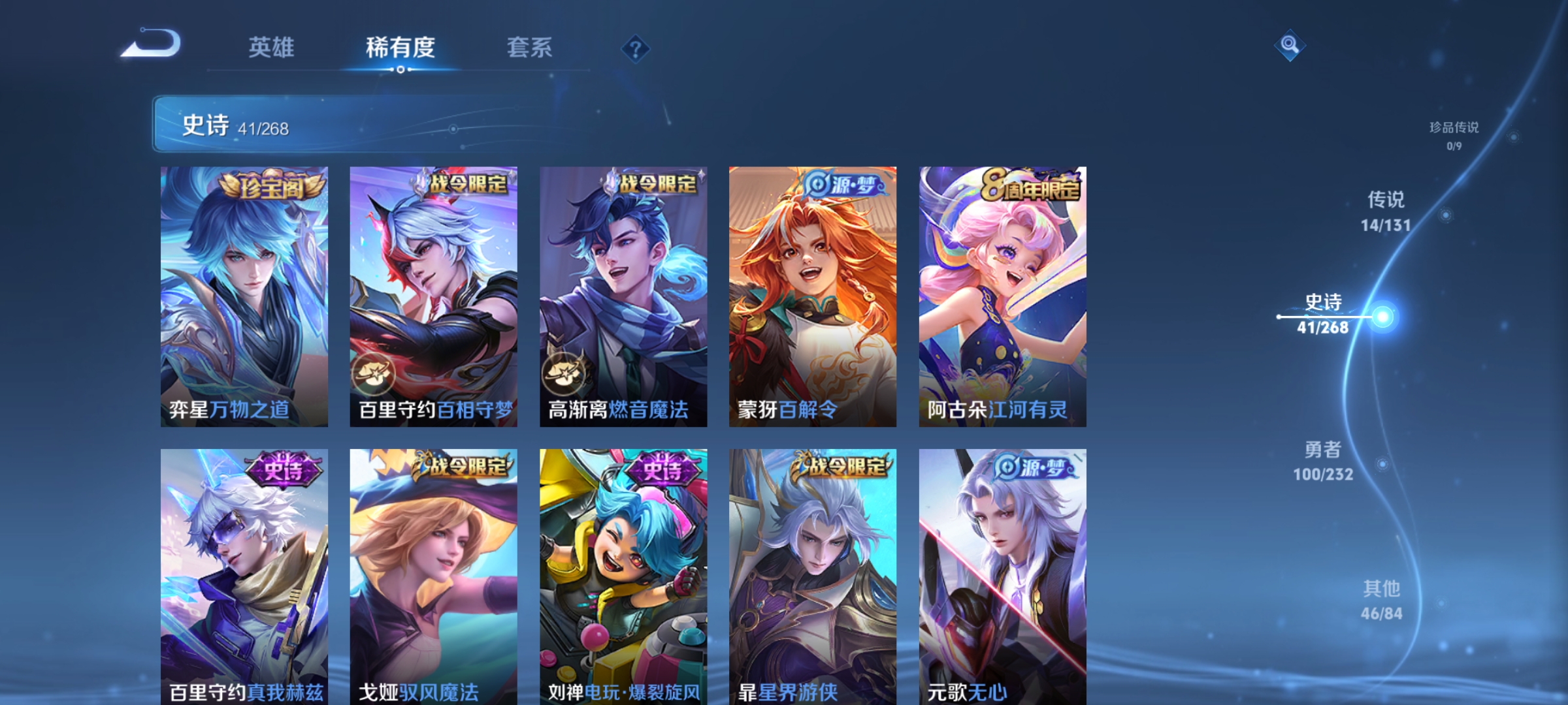 WZCMW462393王者荣耀账号详情图6