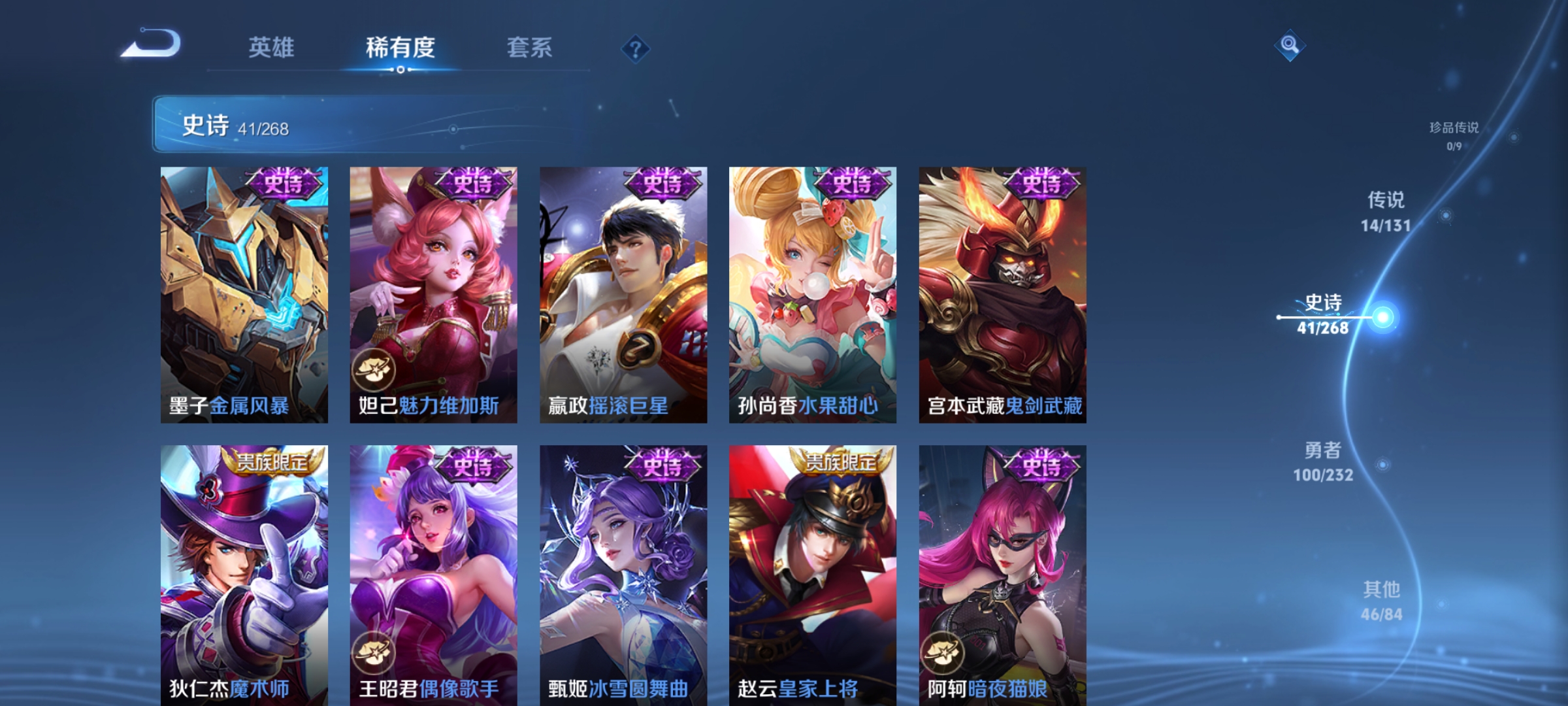 WZCMW462393王者荣耀账号详情图9