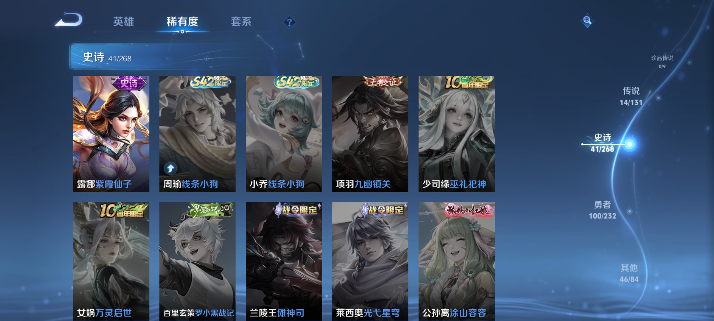 WZCMW462393王者荣耀账号详情图10