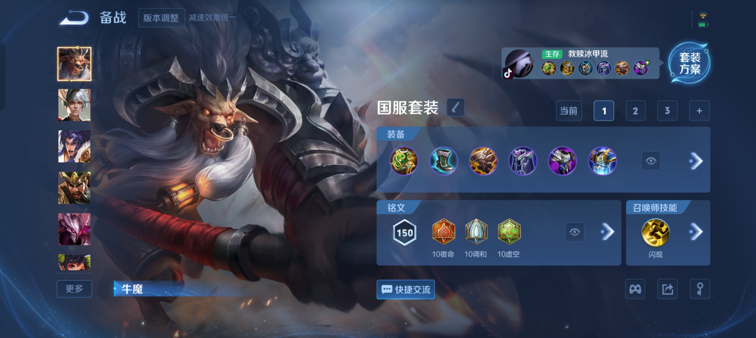 WZCMW440297王者荣耀账号详情图17