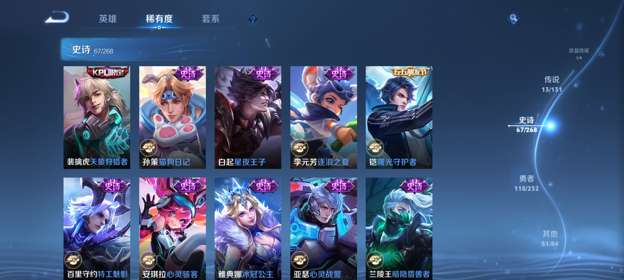 WZCMW462402王者荣耀账号详情图10