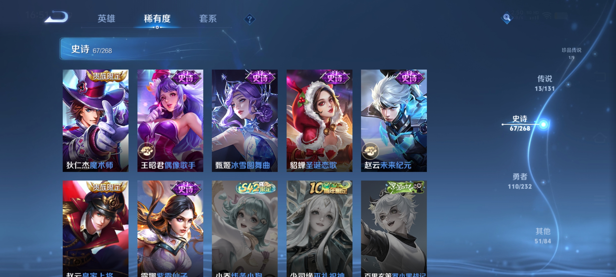 WZCMW462402王者荣耀账号详情图11