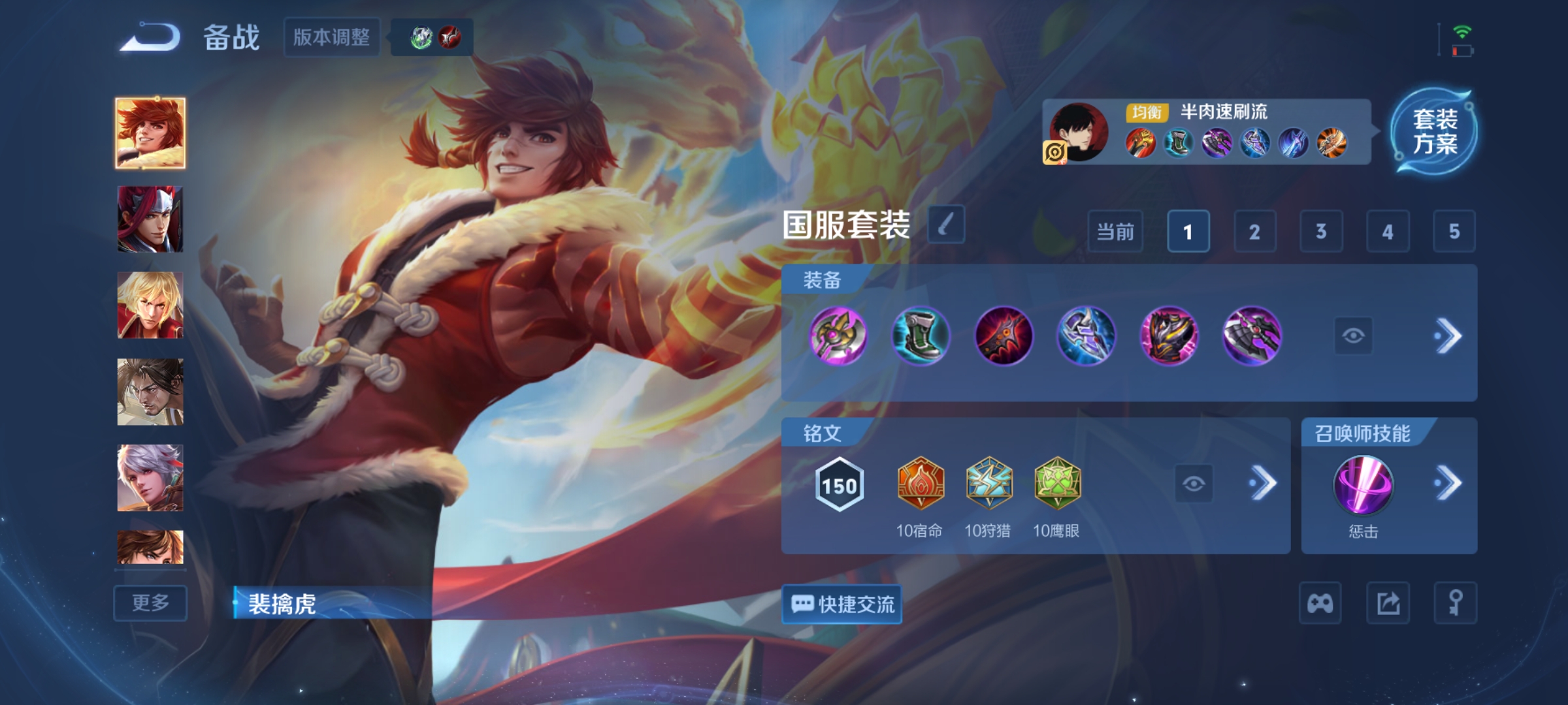 WZCMW462402王者荣耀账号详情图14